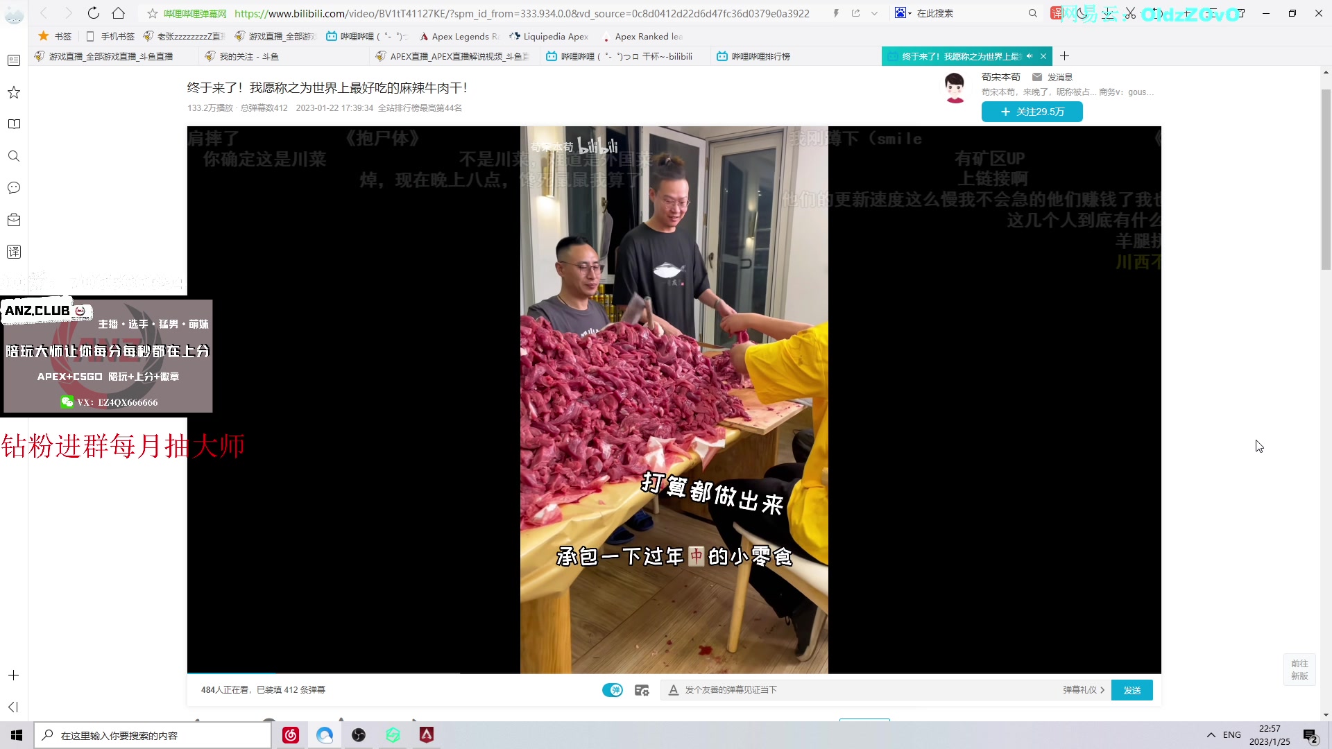 【2023-01-25 22点场】老张zzzzzzzzZ：新年快乐大家天天开心