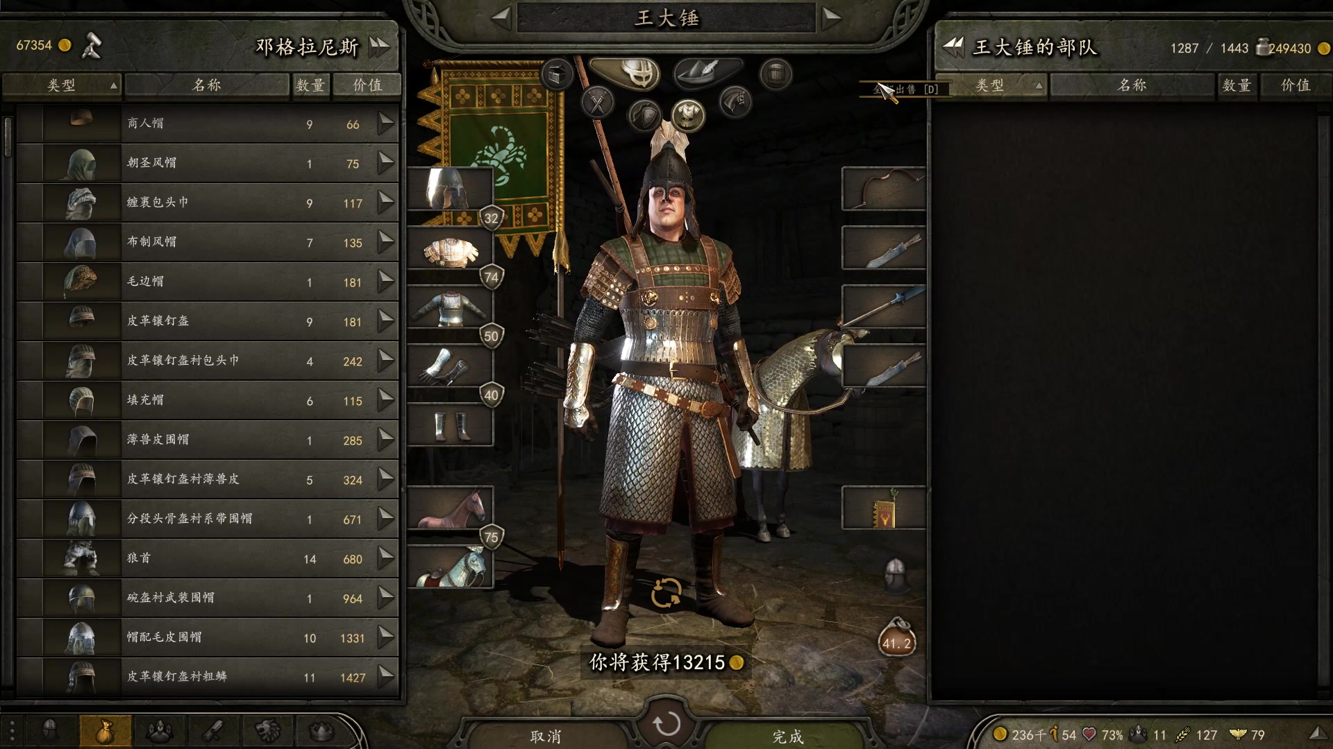 【2023-01-27 13点场】蝎i子：骑砍2：新档！