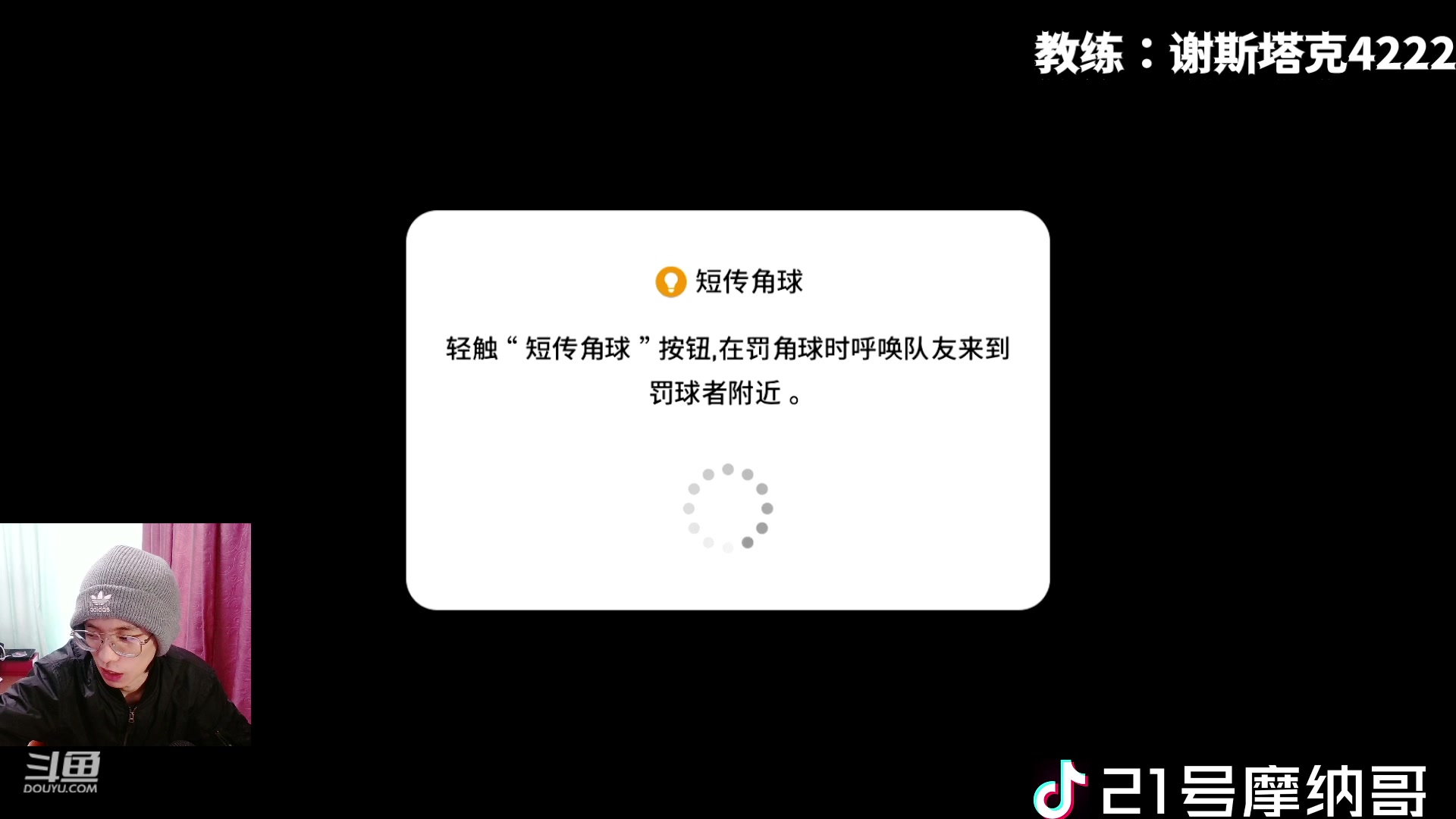 【2023-01-27 16点场】21号摩纳哥：本赛季要做天梯第一