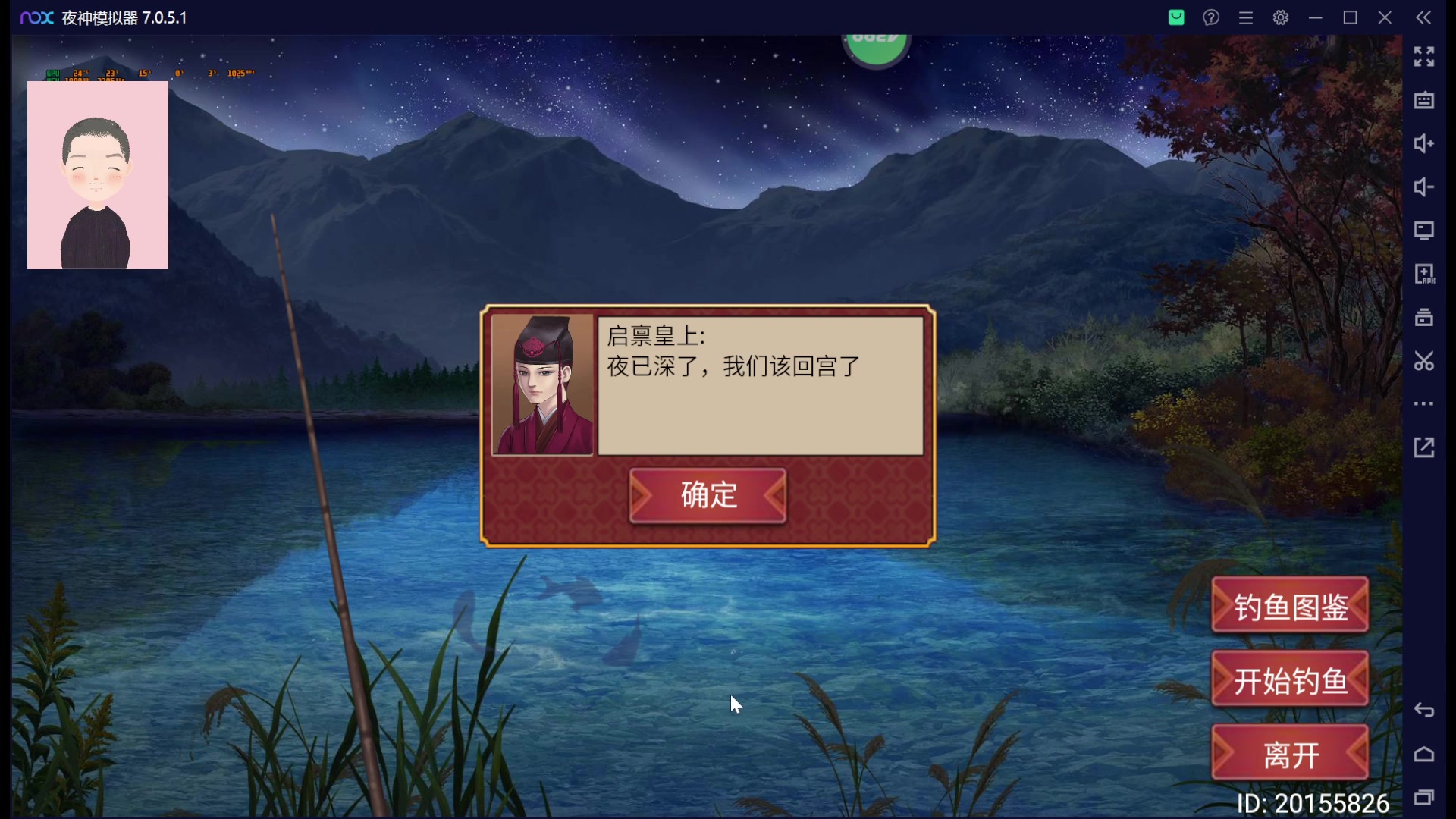 【2023-01-27 10点场】徐兴发1993：播一会皇帝成长计划2-第9天