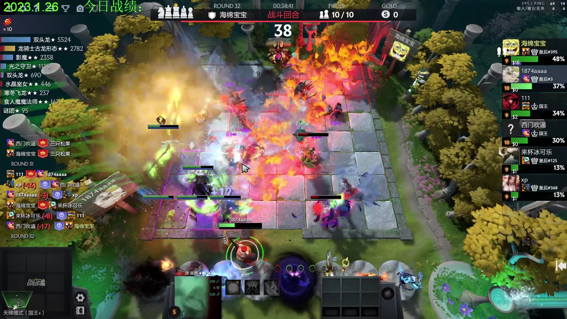 【2023-01-26 21点场】1874ooo：姐夫来广州跟姐夫吃个饭