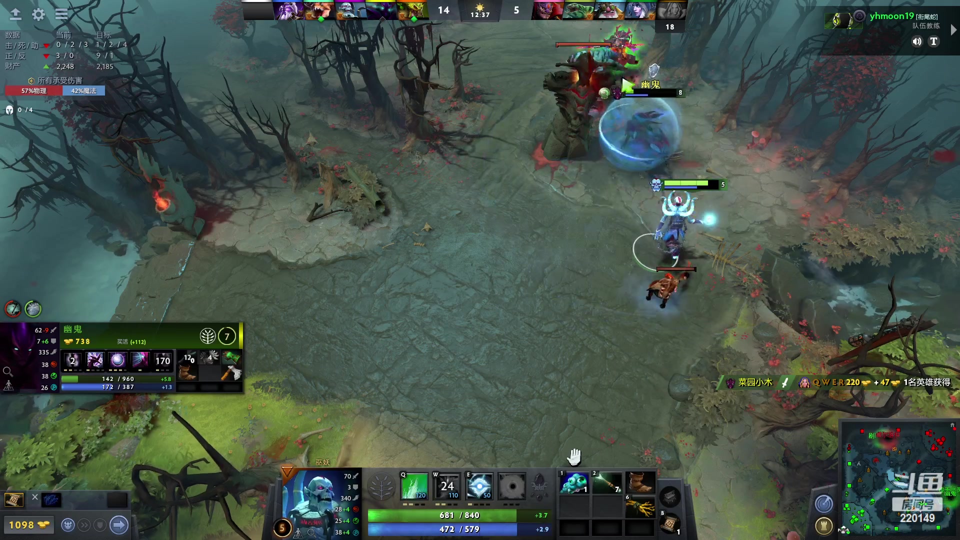 【2023-01-27 16点场】格格酱呀丶：dota笨比练习生格酱
