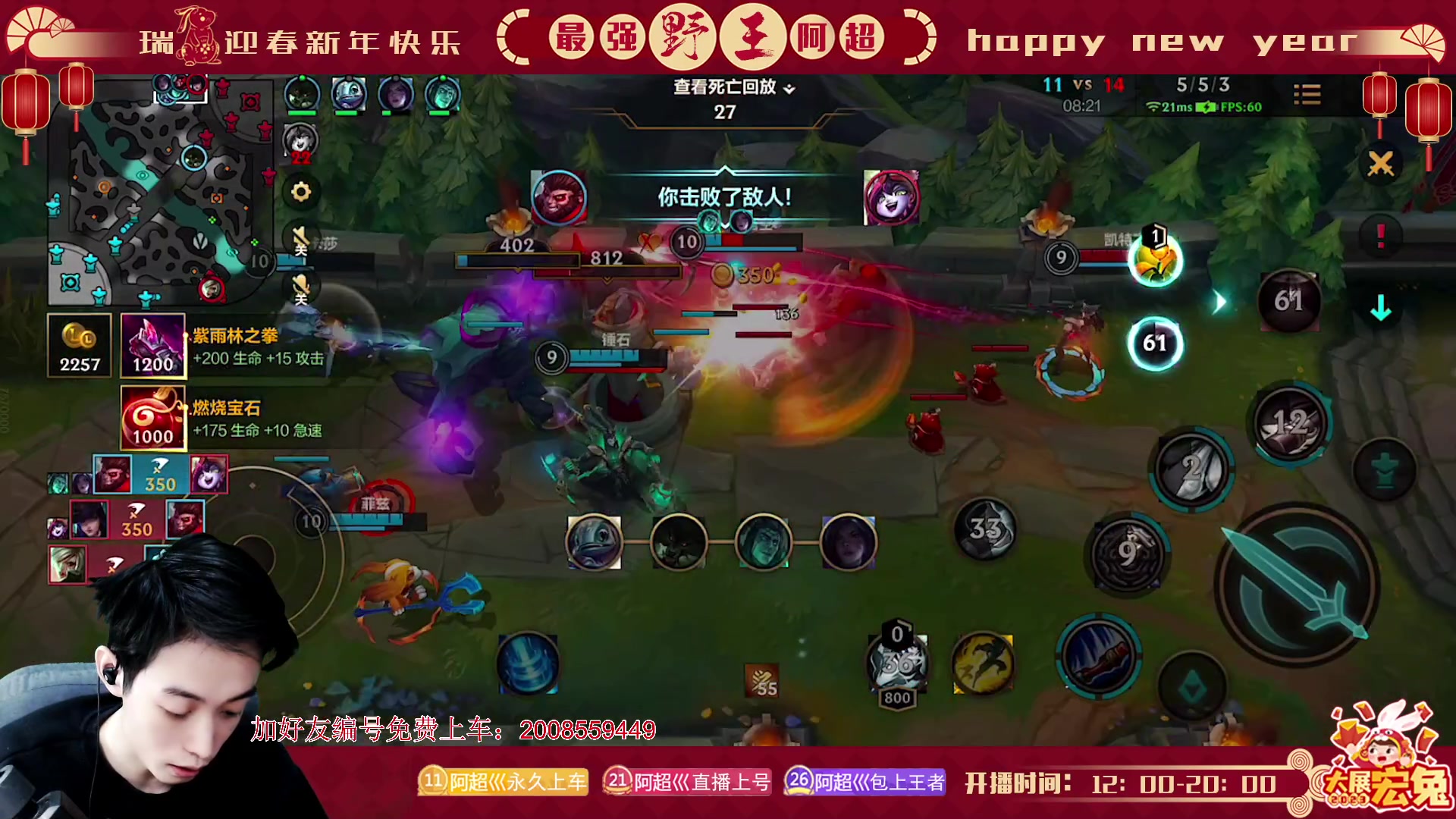 【2023-01-27 15点场】阿超cc丶：⭐阿超: 免费上车 速来！