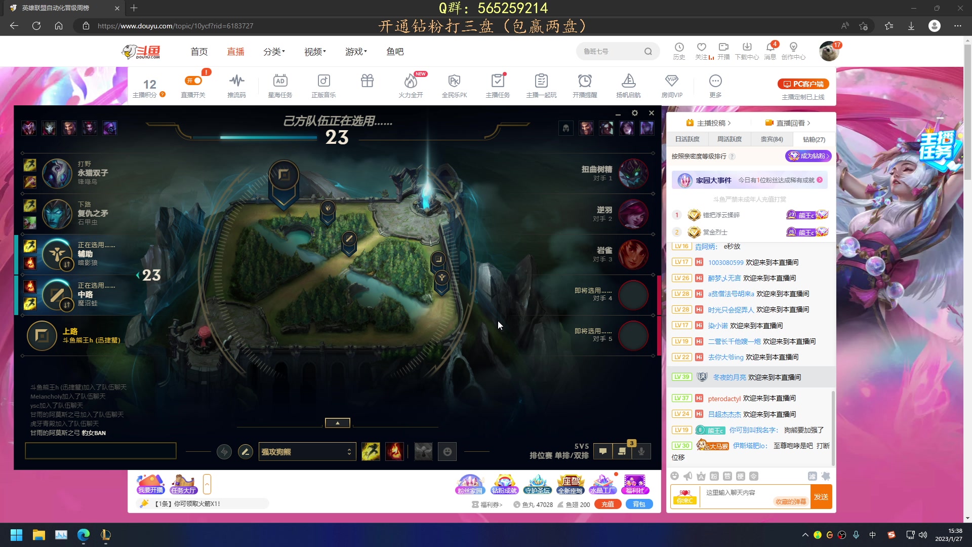 【2023-01-27 14点场】熊王c：熊王c：峡谷大师上宗师