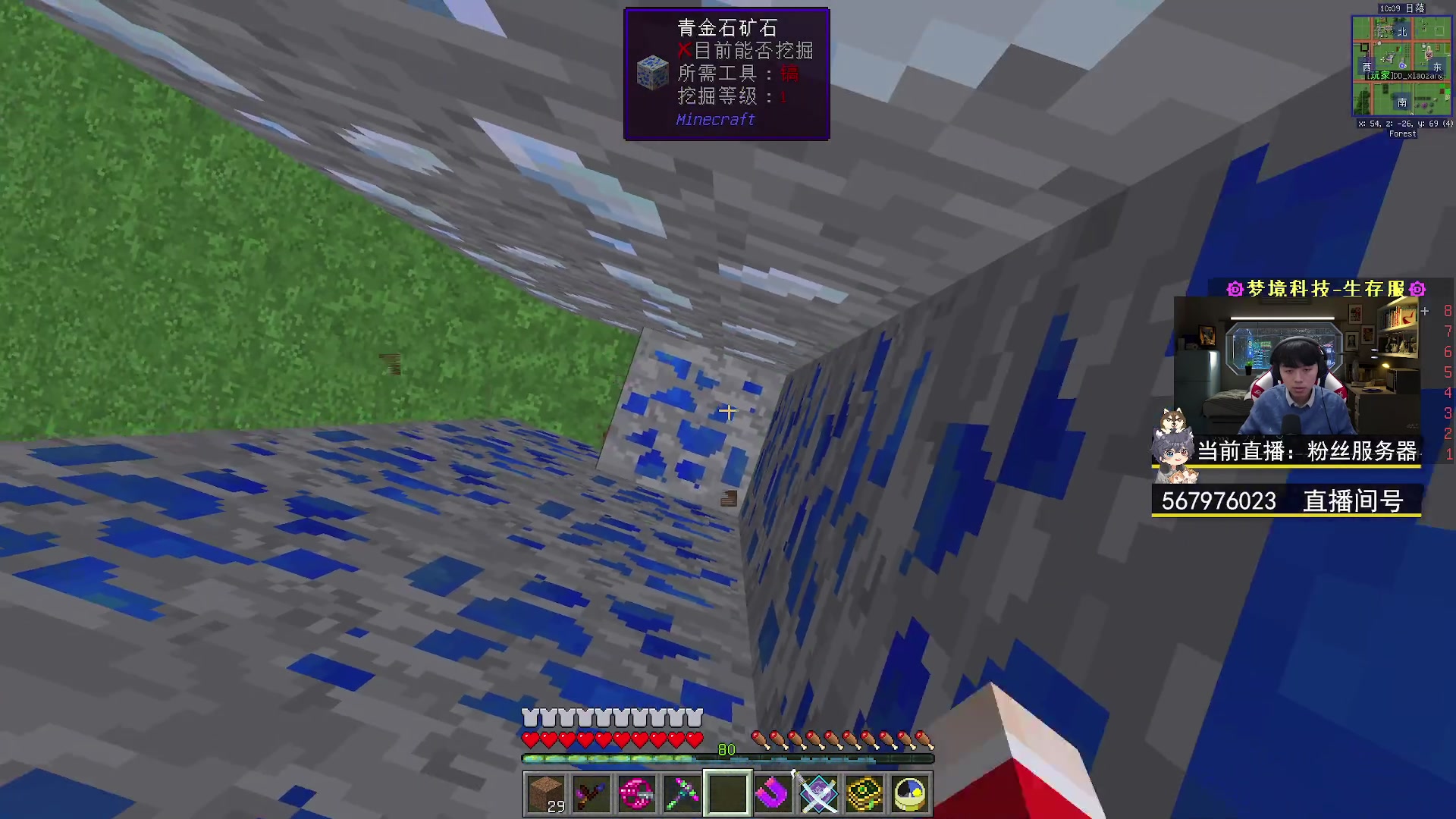 【2023-01-27 18点场】丨绅士瑄丨：新年快乐兄弟们！ 738878