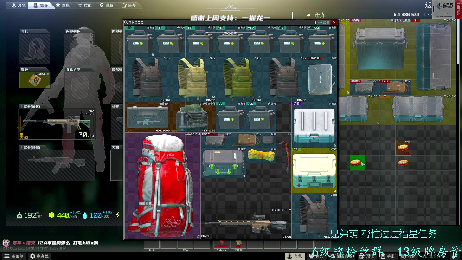 【2023-01-27 02点场】王浩天儿：【404/62级】过年好，兄弟萌。
