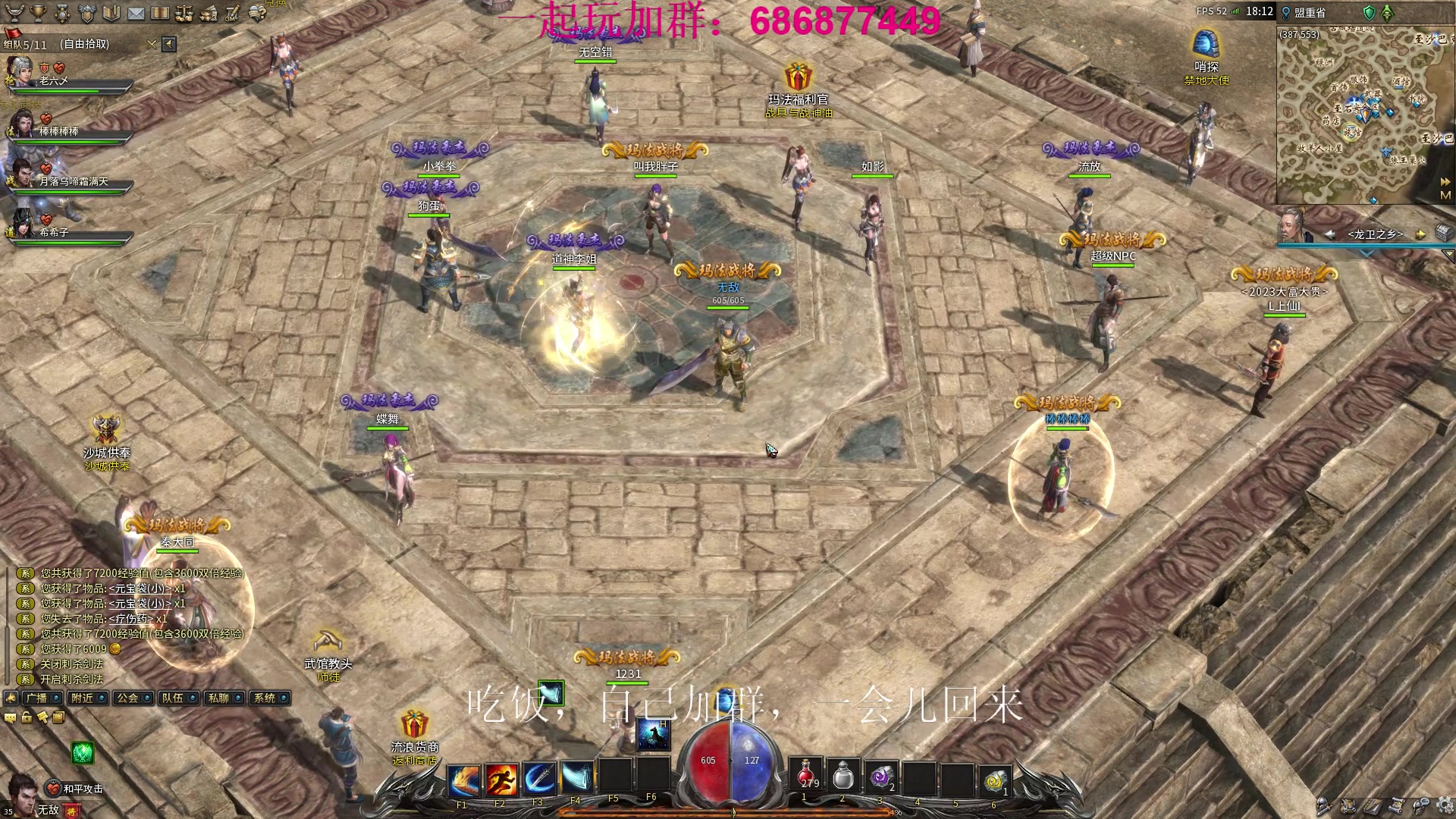 【2023-01-27 17点场】主播温州炮哥：不炸了，不炸了