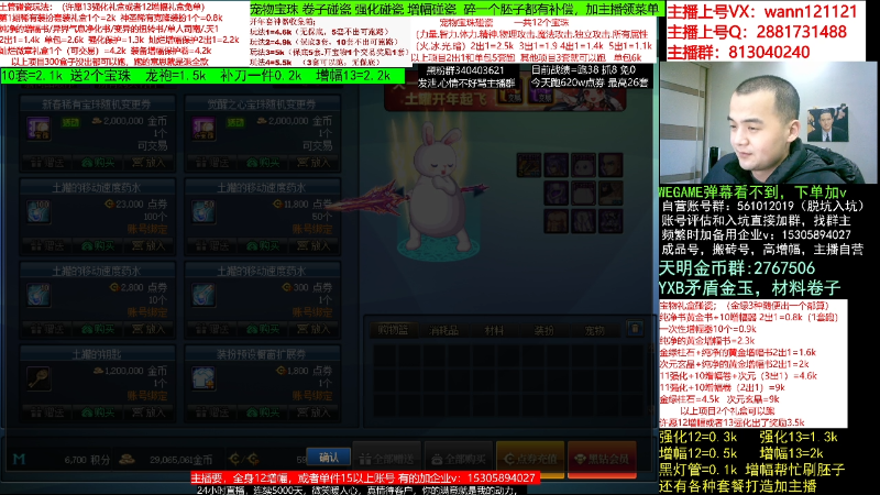 【DNF】今日不服的精彩时刻 20230127 00点场