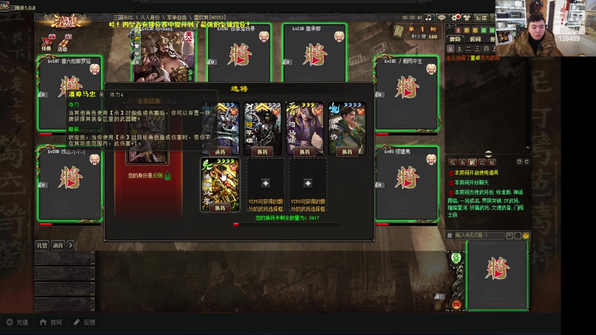 【2023-01-27 13点场】雷欧其：雷欧其：欧服炉石，快乐启航。