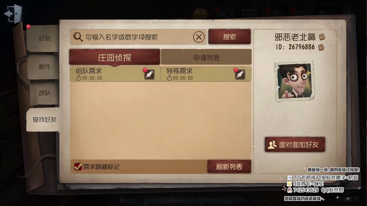 【2023-01-27 20点场】第五人格锅锅：新年快乐9552600