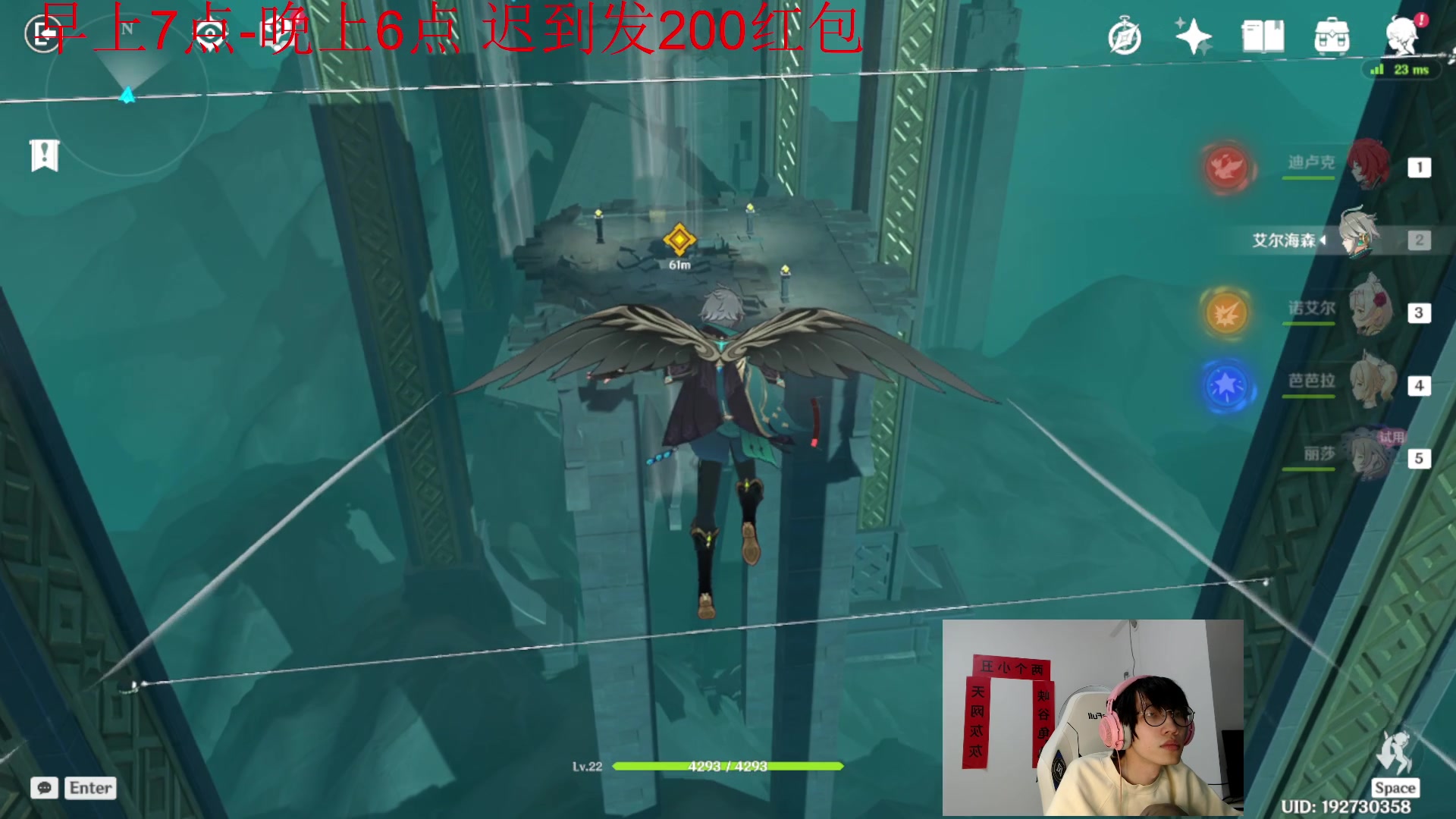 【2023-01-27 17点场】天灰灰qaq：峡谷认真冲第一 加油