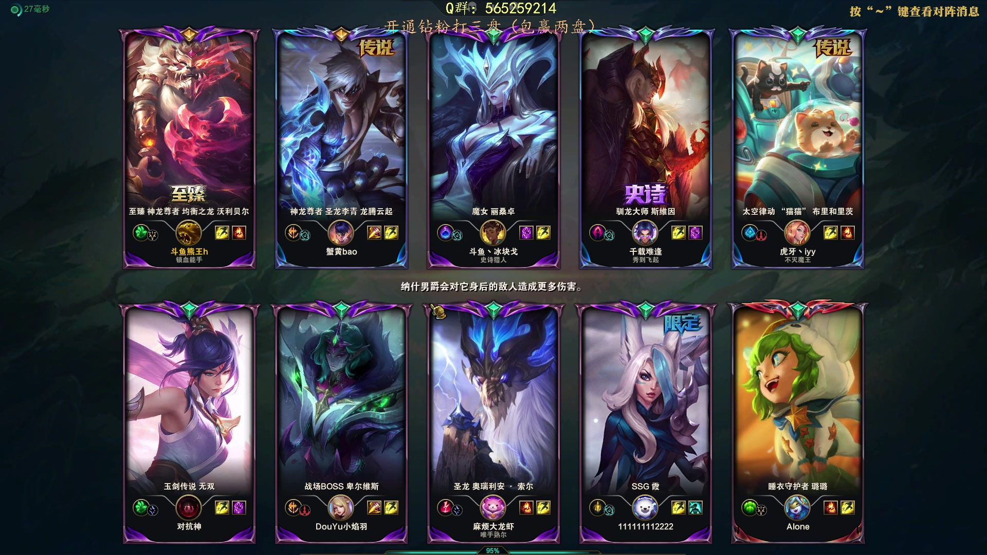 【2023-01-27 18点场】熊王c：熊王c：峡谷大师上宗师