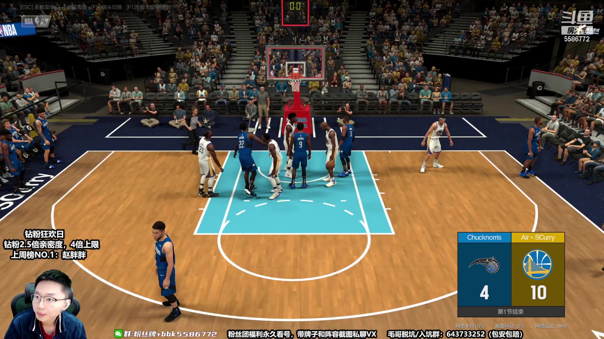 【2023-01-27 16点场】电竞BB凯丶：【钻粉2.5倍】春节档劳模主播起飞！