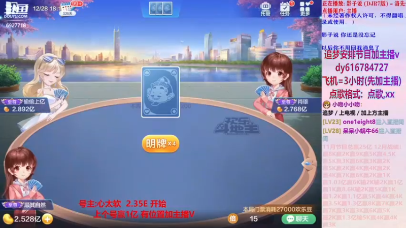 猪对手系列174【小吻】