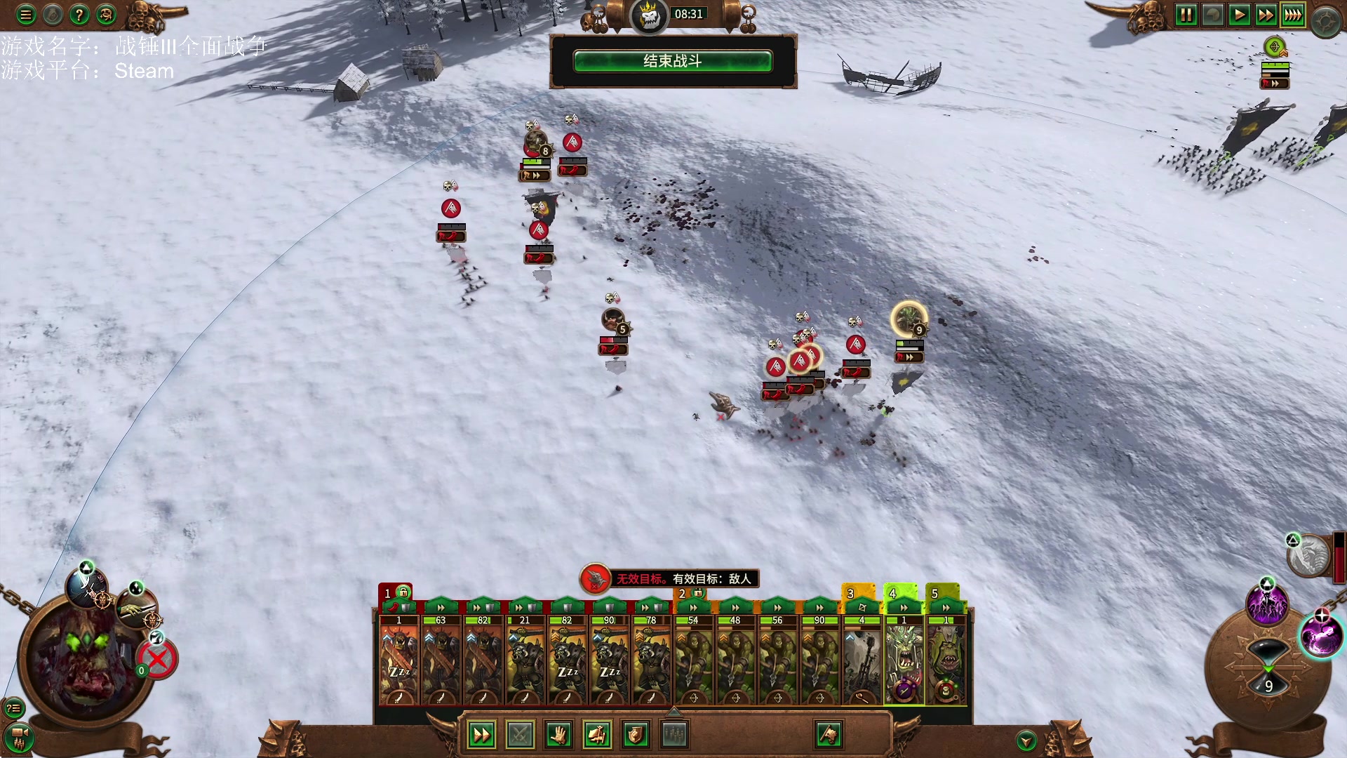 【2023-01-27 12点场】鱼的眼泪水知道：【过年好】【原版】战锤Ⅲ全面战争