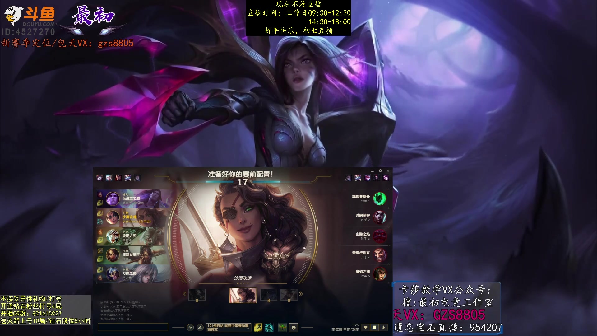 【2023-01-27 09点场】最初卡莎：第一卡莎：卡莎全网最详细教学