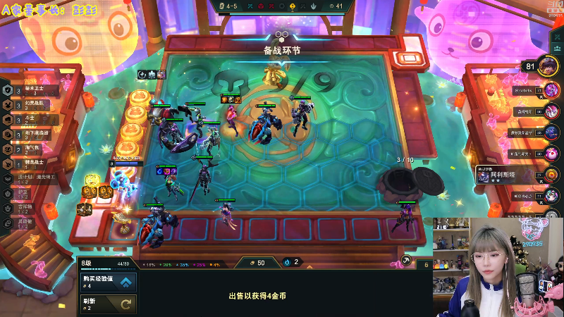 我在斗鱼看不2不叫周淑怡直播英雄联盟