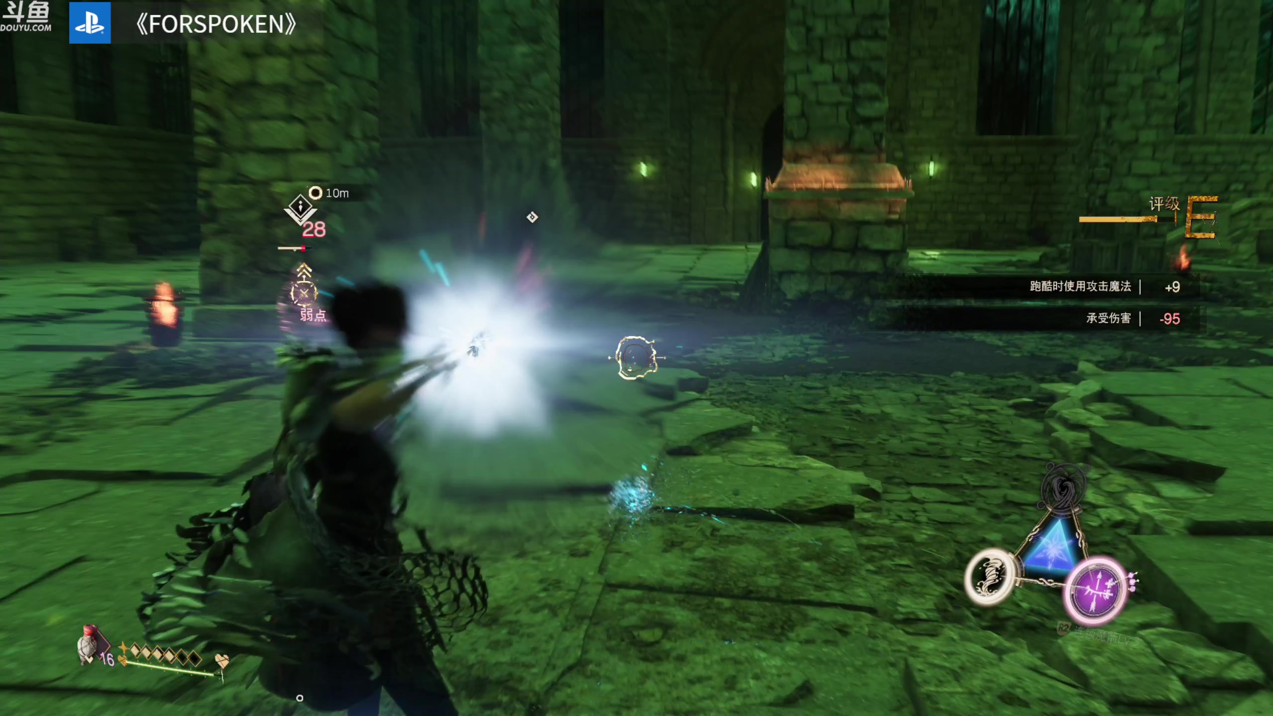 【2023-01-26 22点场】神隐的直播间：神隐：PS5《魔咒之地》首播 2K画质