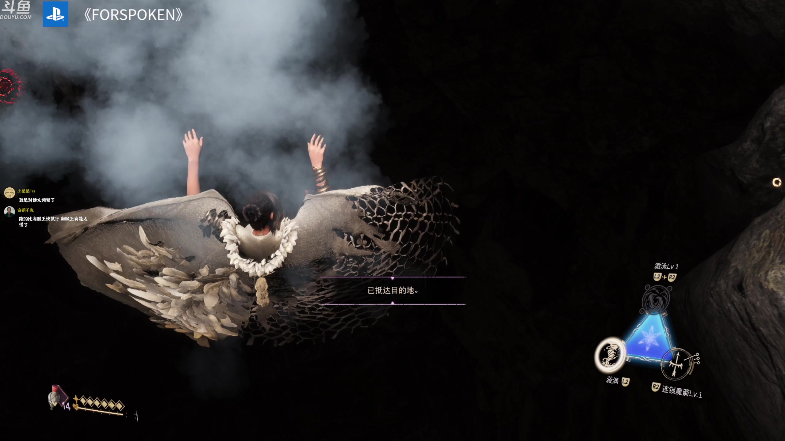 【2023-01-26 23点场】神隐的直播间：神隐：PS5《魔咒之地》首播 2K画质