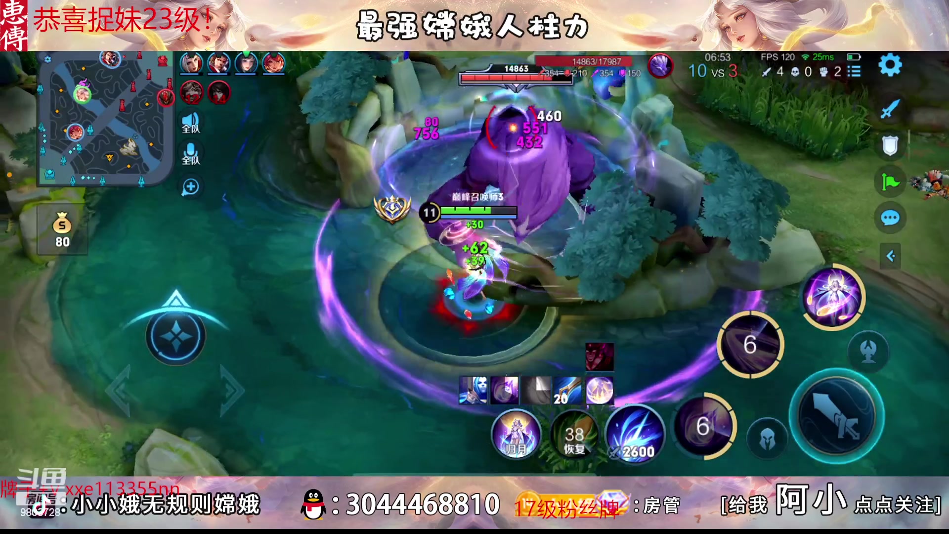 【2023-01-27 19点场】小小娥1：娥子来了！久等了家人们！