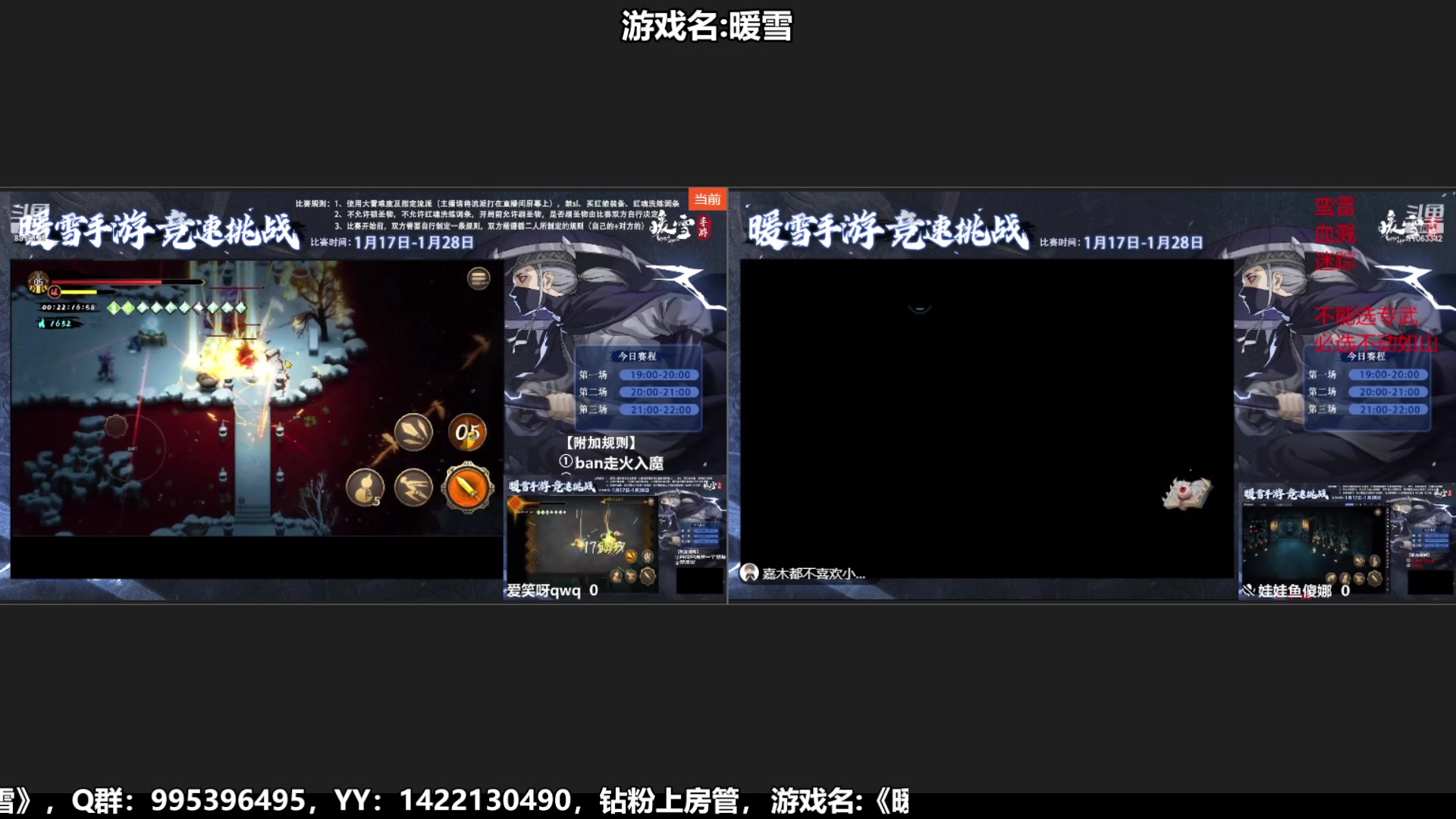 【2023-01-25 19点场】我们的渺渺：❤️春节不打烊~暖雪比赛
