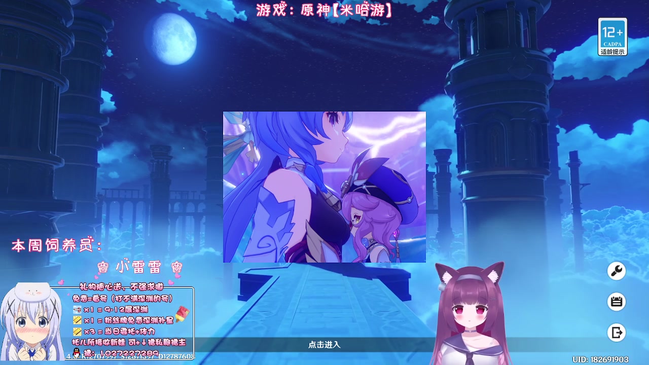 【2023-01-25 23点场】Corgi酱紫：张灯结彩过新年咯