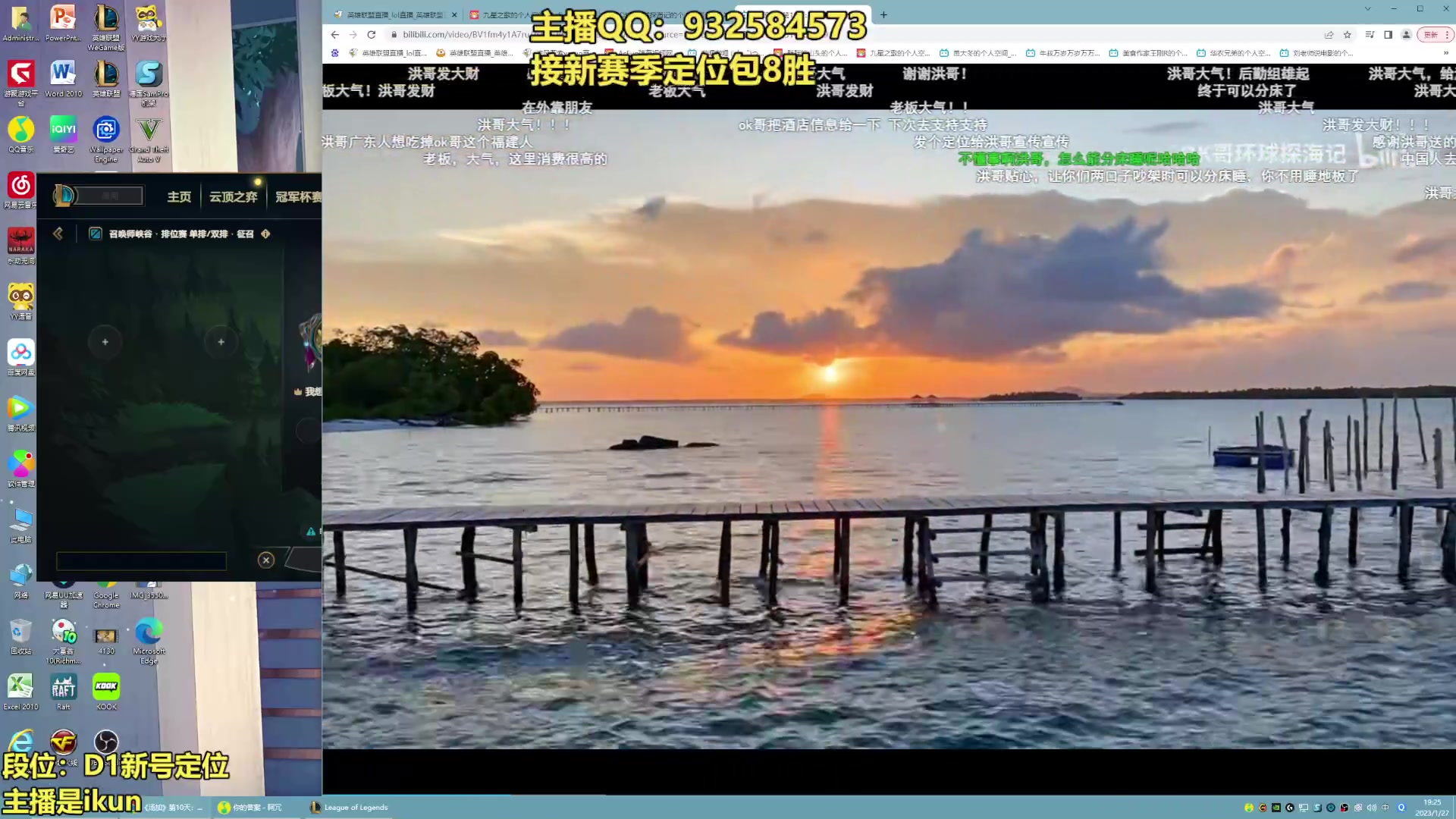 【2023-01-27 18点场】凉风亚索yasuo：亚索永恩天花板~
