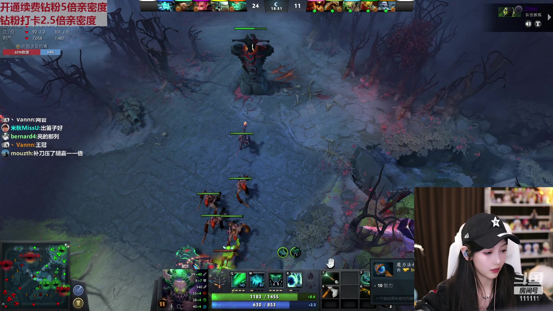 【2023-01-27 19点场】叶知秋Vanessa：秋：钻粉狂欢 新年快乐