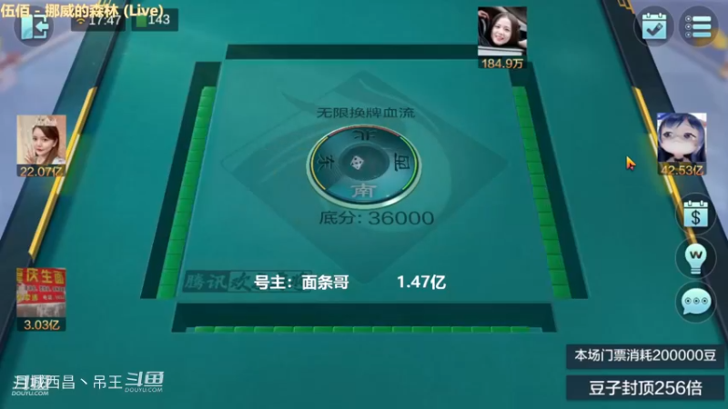 无限换牌，2把打完，下班班