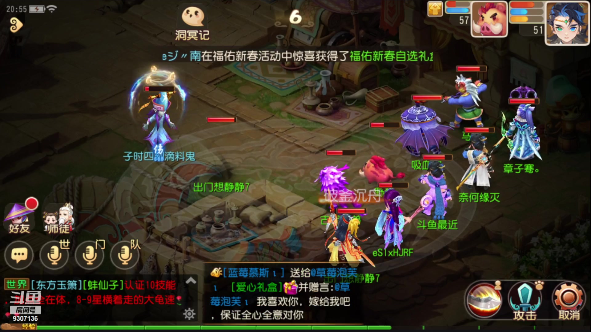 【2023-1-19 20点场】手机最近在家:欢迎欢迎嘿嘿