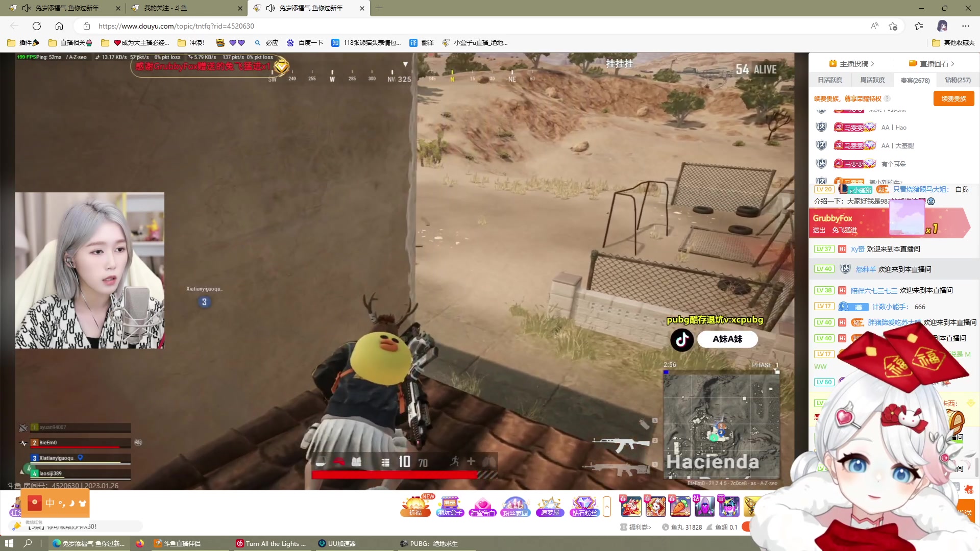 【2023-01-26 22点场】小盒子u：鸭鸭杀全瘤局！