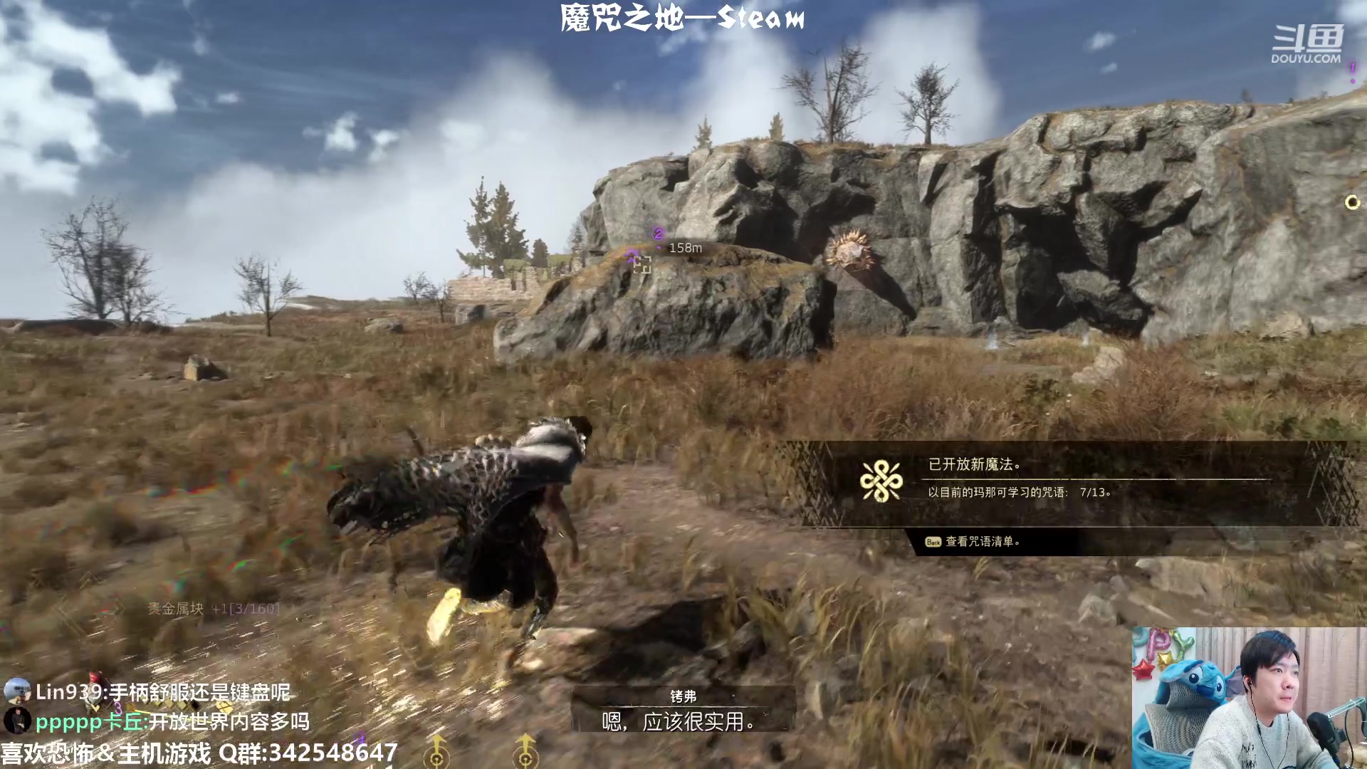 【2023-01-26 21点场】机长YG：【机长】恐怖刺激直播中！！