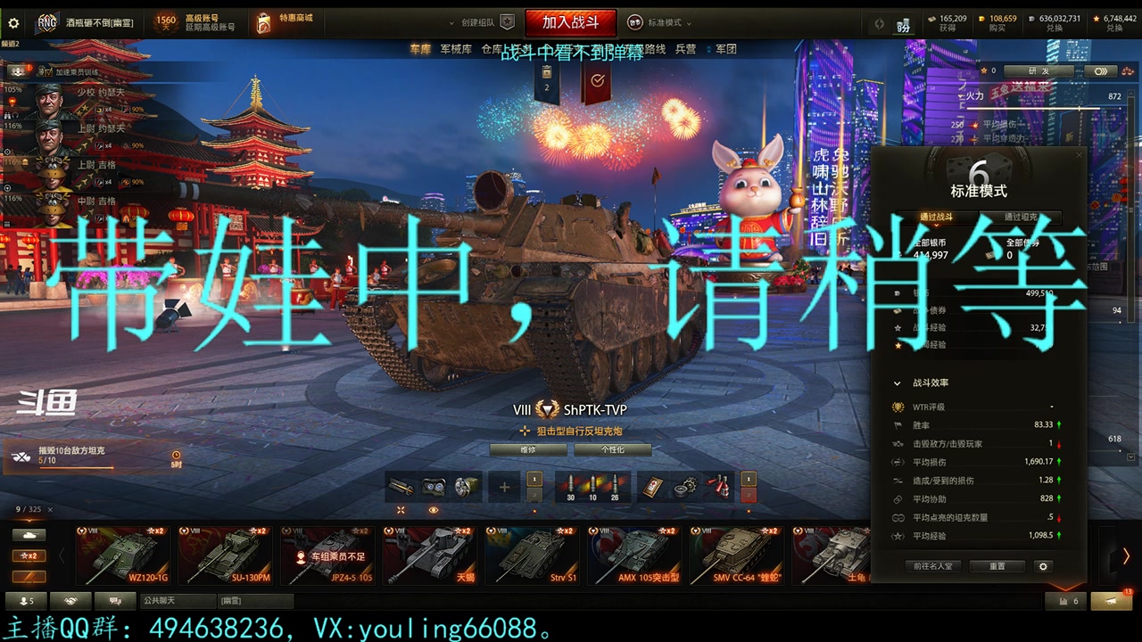 【2023-01-26 18点场】暗夜幽霊：幽霊：新年快乐，给您拜年了