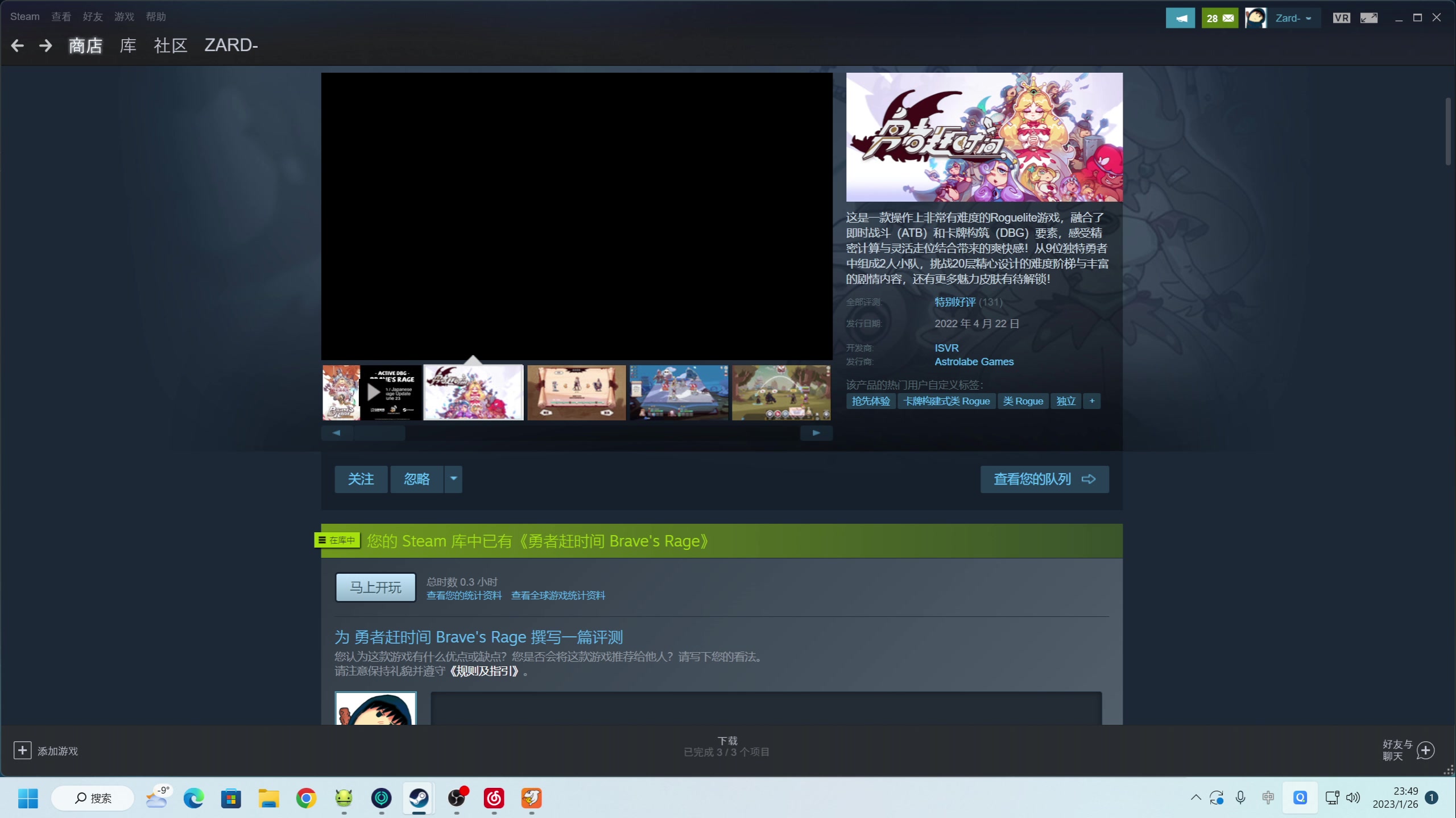 【2023-01-26 23点场】zard1991：zard1991 chill dude