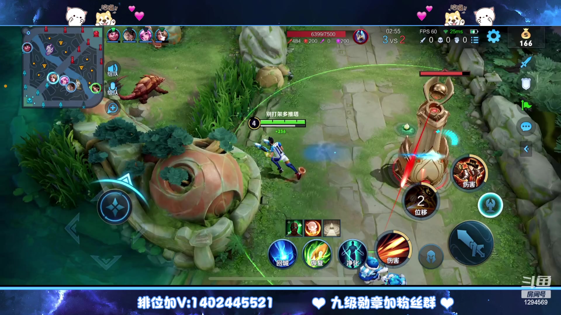 【2023-01-26 23点场】毕竟是柚子：微信五排上星！不服就干