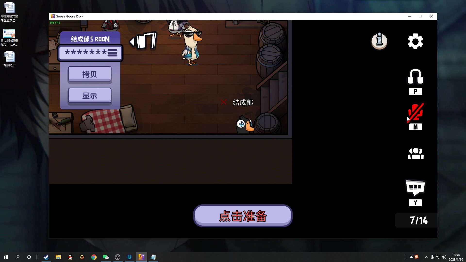 【2023-01-26 18点场】结成郁丶：野狗不需要墓碑