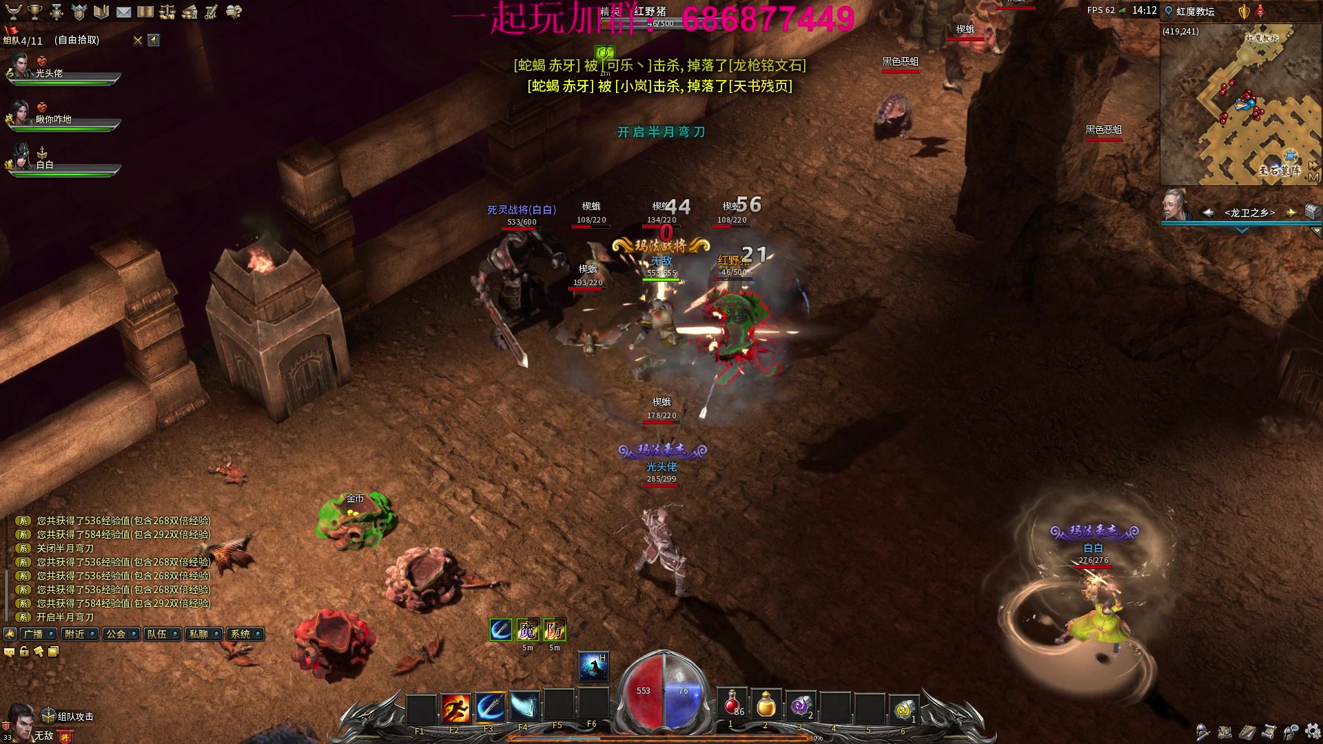 【2023-01-27 13点场】主播温州炮哥：不炸了，不炸了