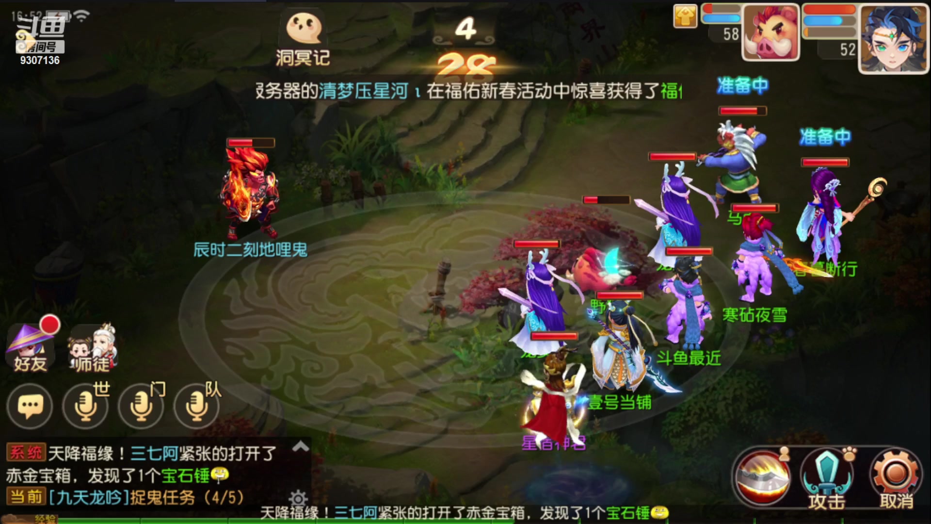 【2023-1-20 16点场】手机最近在家:欢迎欢迎嘿嘿