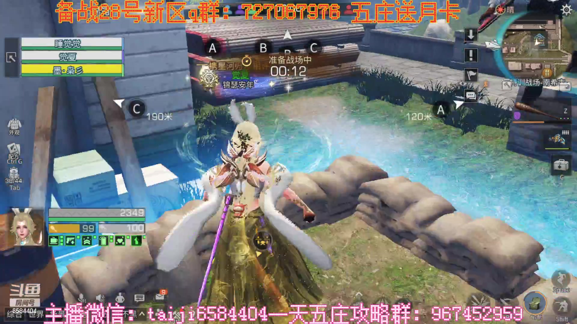 【2023-01-27 12点场】中华田园冯太极：新区6庄攻略，有问必答