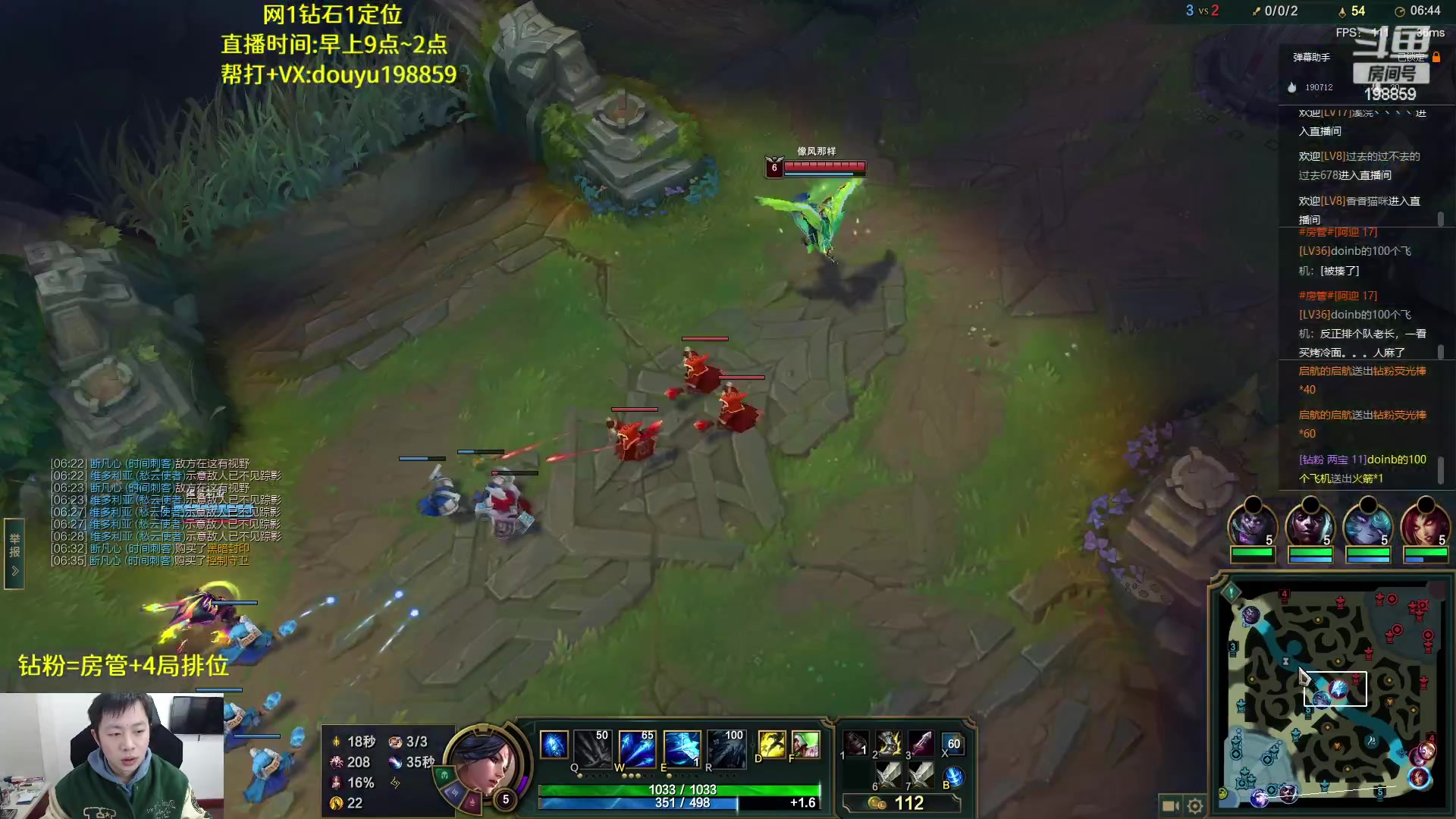 【2023-01-26 09点场】主播阿迎：阿迎：寒冰绝活新赛季细节教学