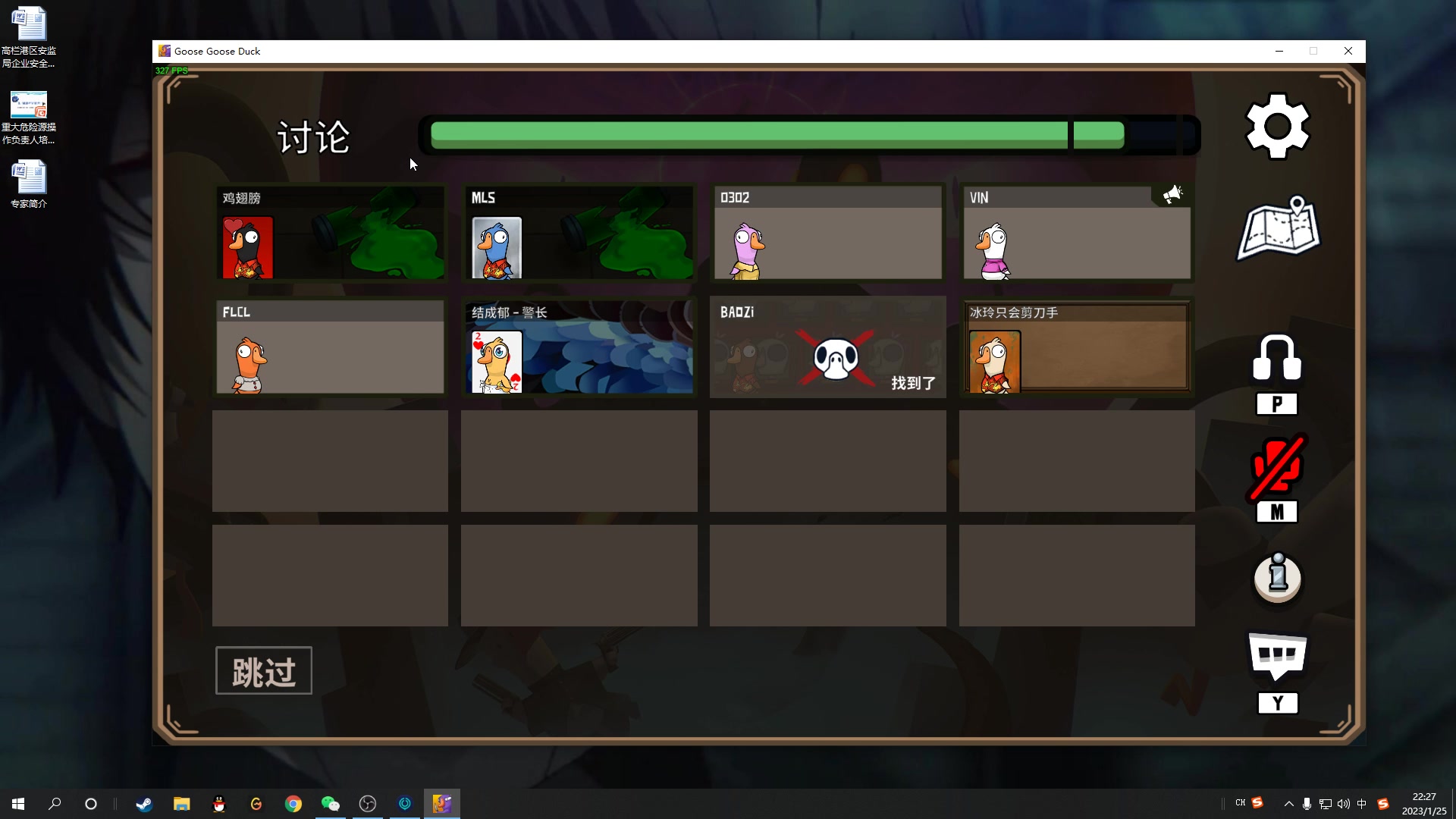 【2023-01-25 21点场】结成郁丶：野狗不需要墓碑