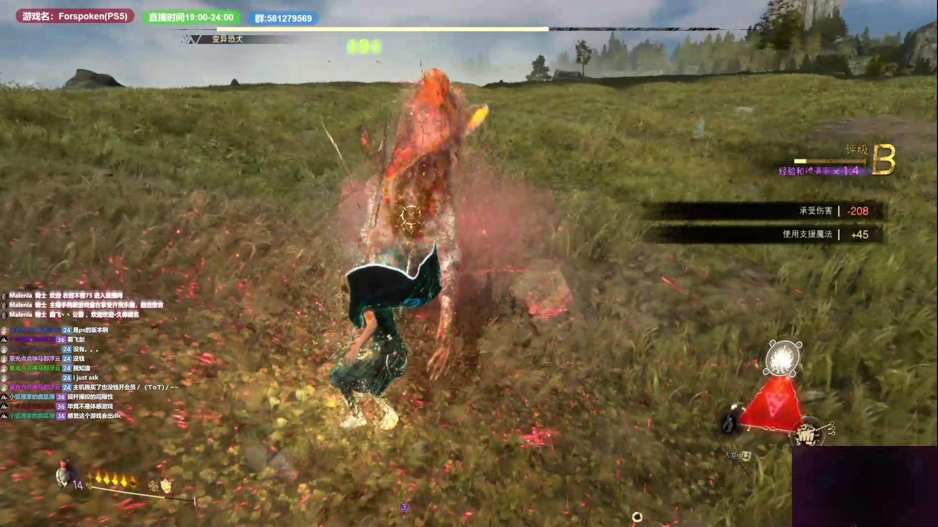 【2023-01-26 16点场】大黑单机：朋友们新年快乐 魔咒之地 早晨继续