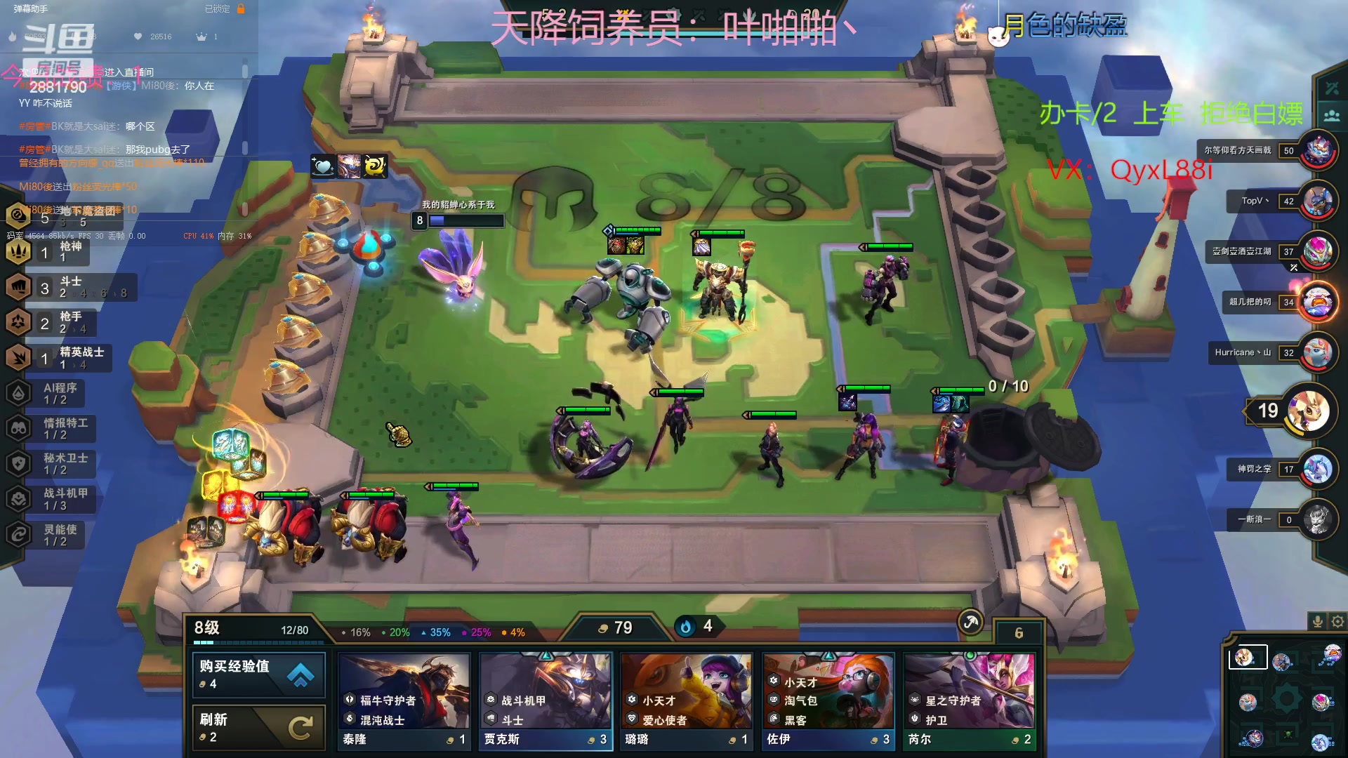 【2023-01-27 11点场】晴天QyxL：晴天：可上号只玩魔导团