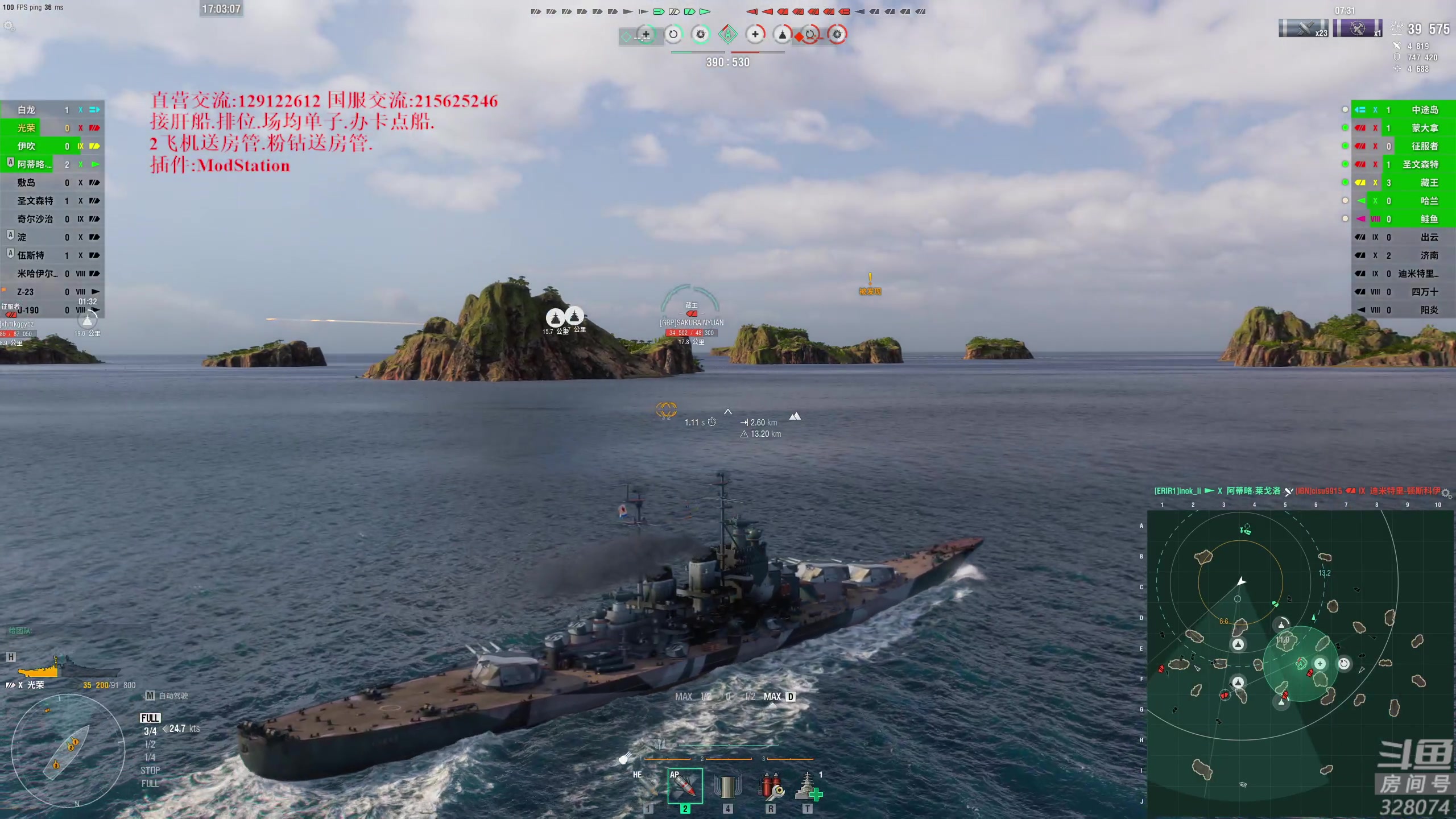 【2023-01-26 16点场】天涯凝望：战舰世界 最强战列!