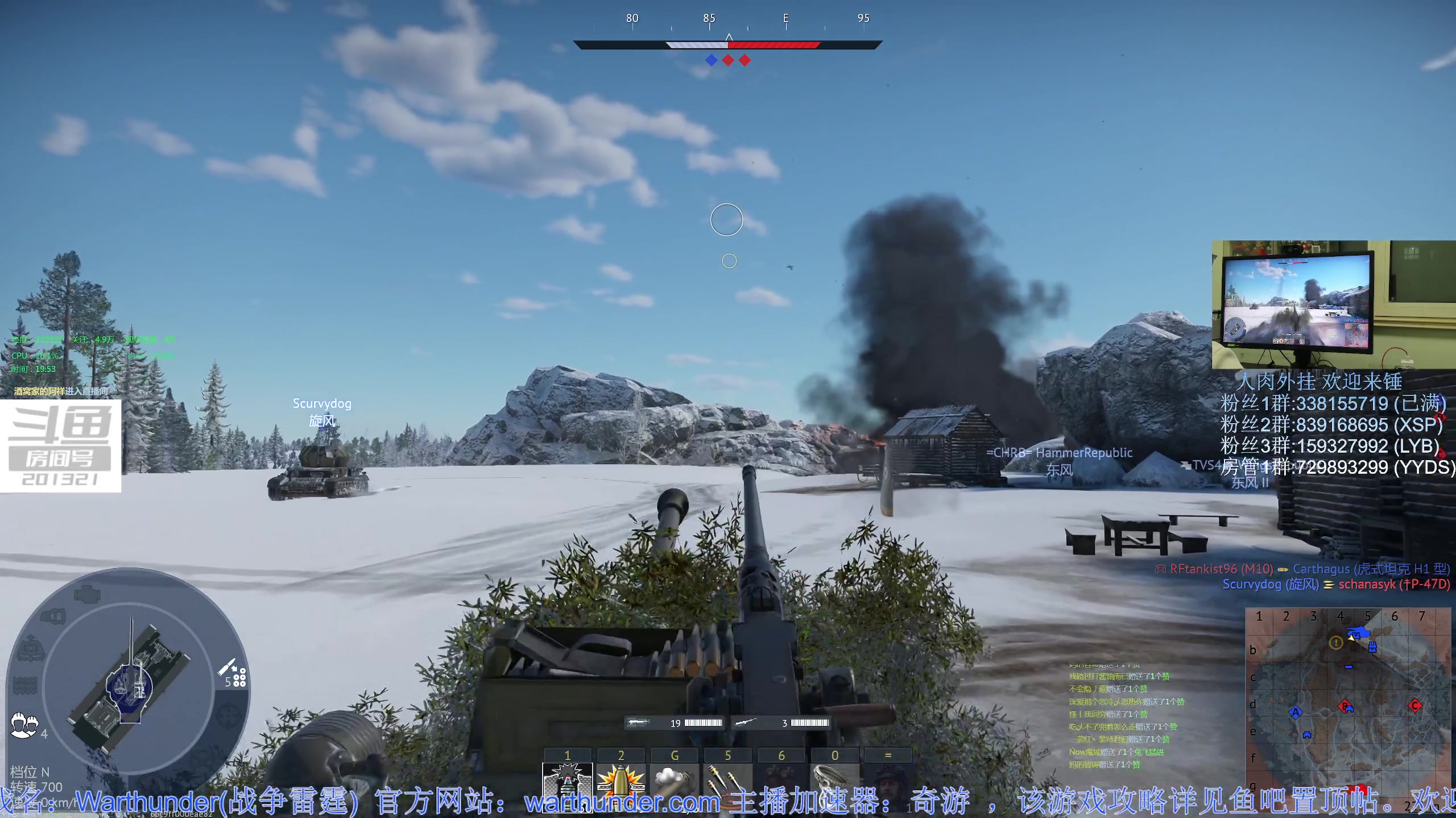 【2023-01-26 19点场】战争雷霆老铁：【战争雷霆】新的一年，愿我们依旧平凡