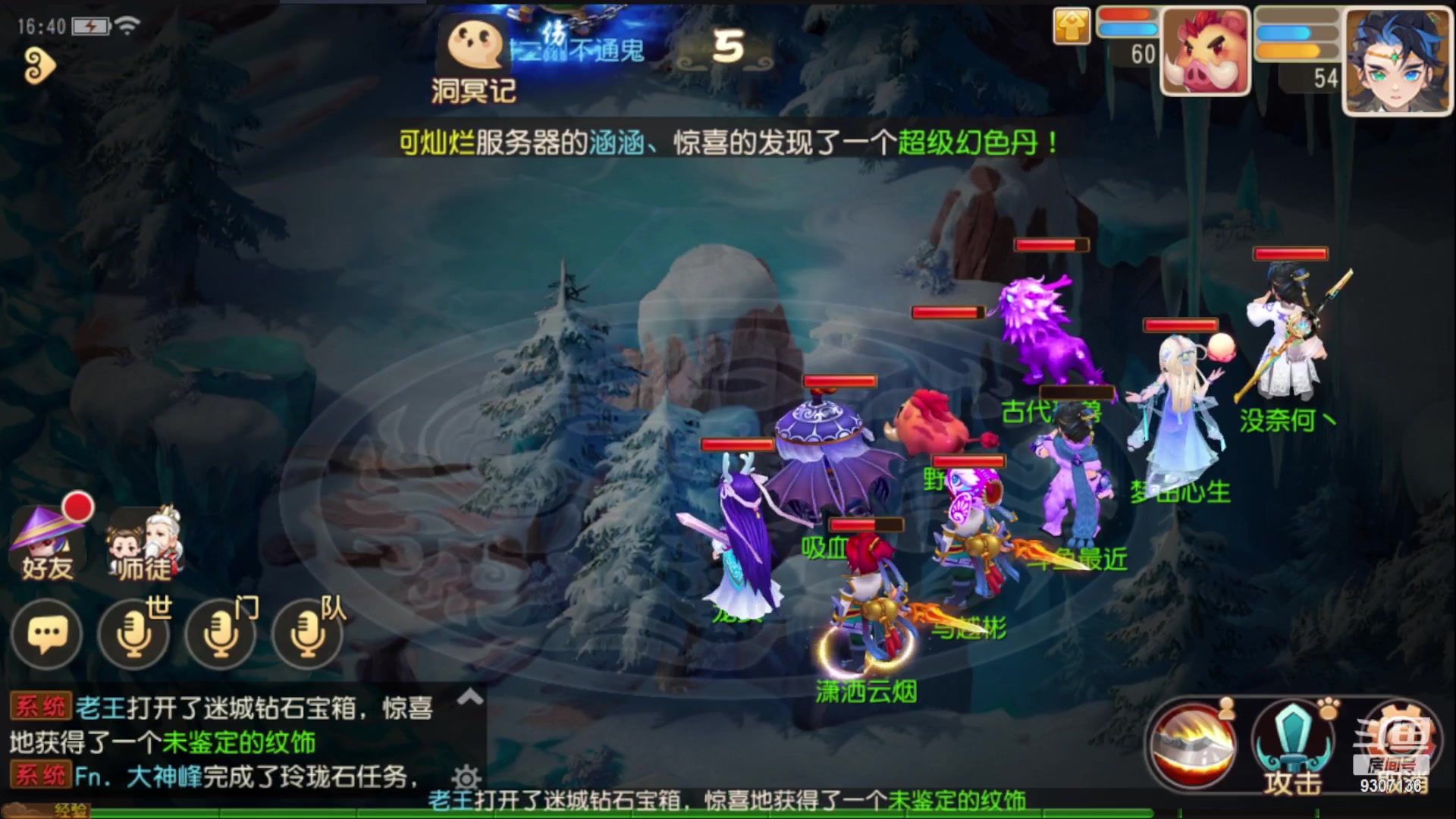 【2023-1-23 16点场】手机最近在家:欢迎欢迎嘿嘿