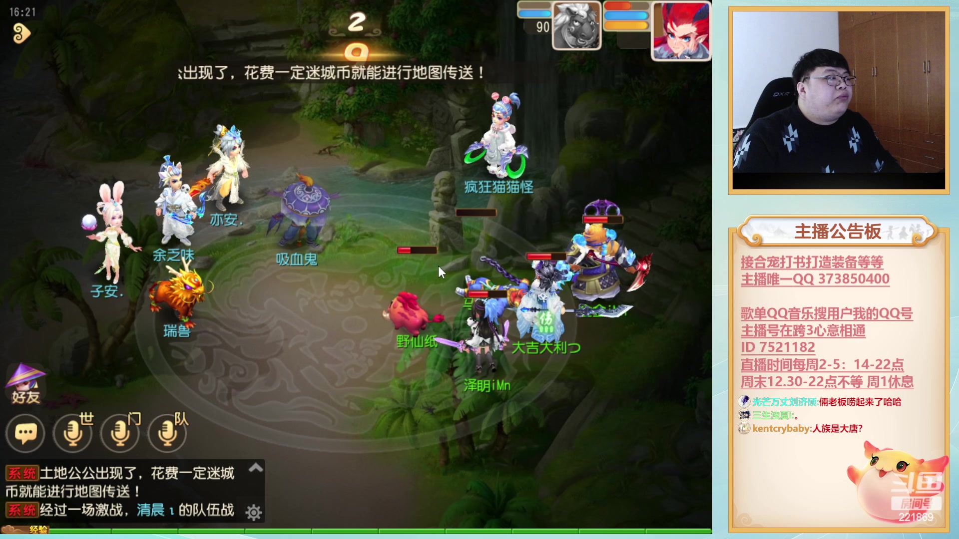 【2023-01-27 16点场】小儿郎丶丶：7点来剑会~221869