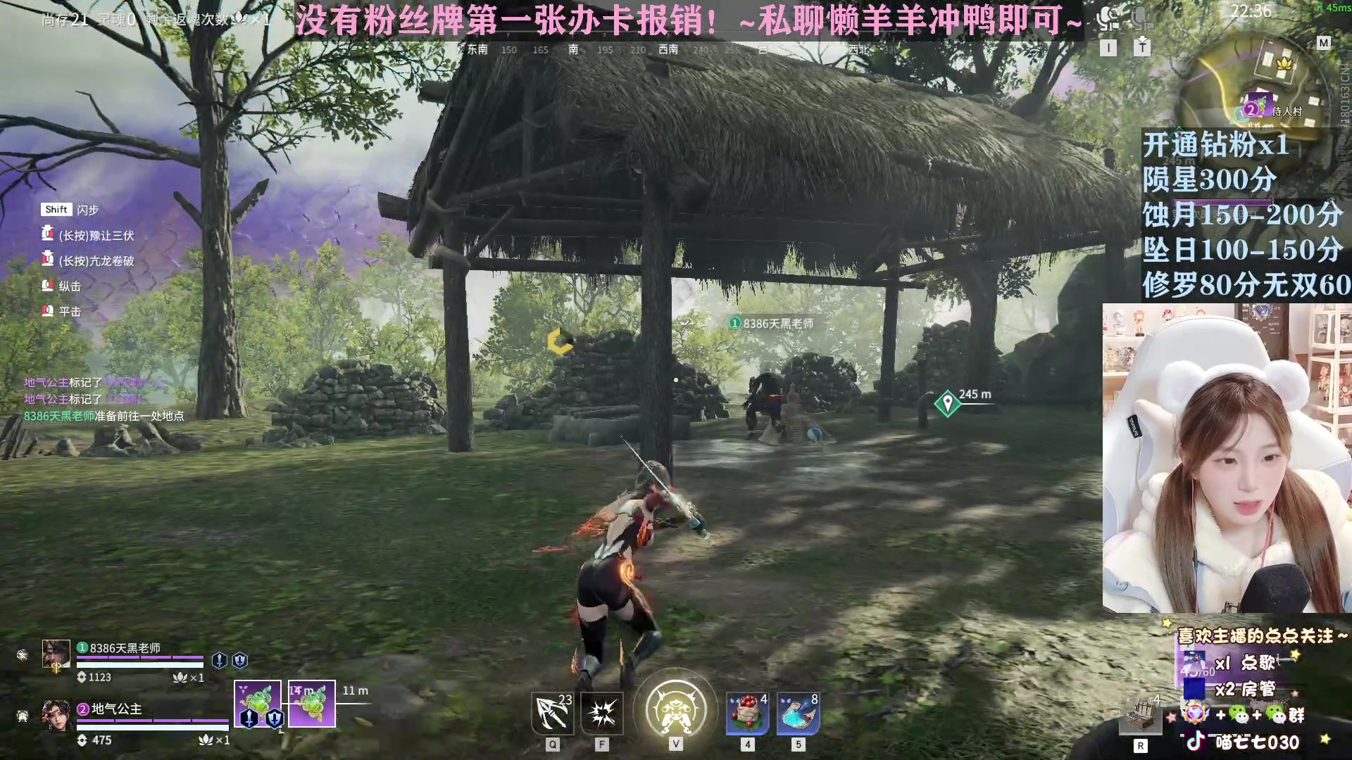【2023-01-26 16点场】喵七七030：甜妹和你过新年~