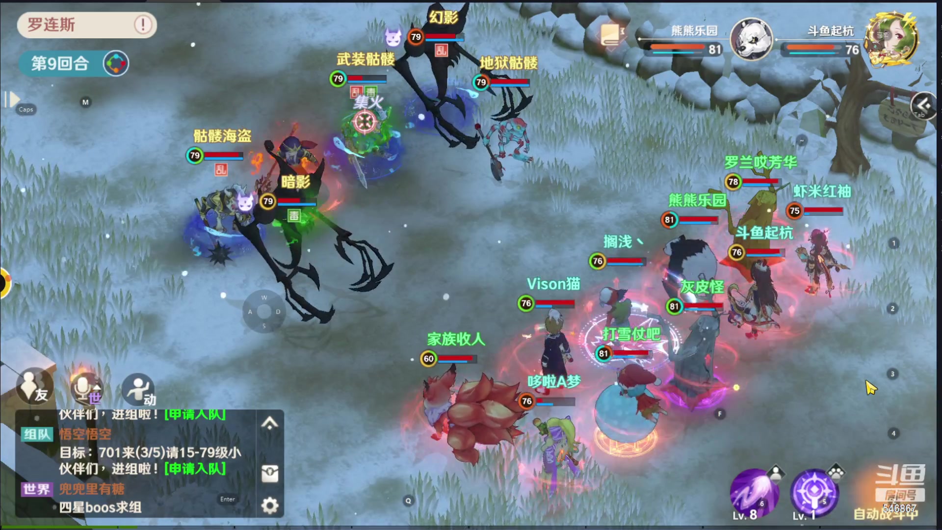 【2023-01-26 21点场】起杭：魔力宝贝旅人关注546867
