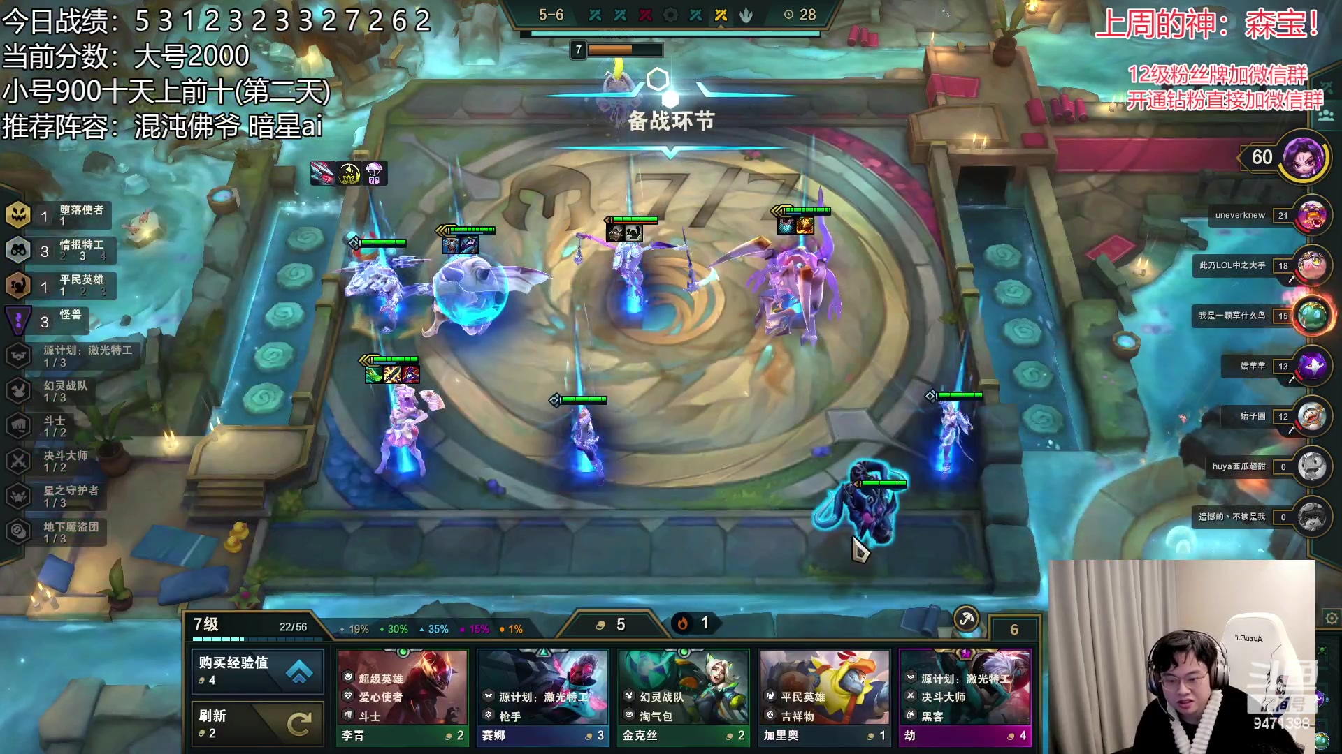 【2023-01-27 17点场】NB丶小飞：小飞：2000分顶级理解教学~！